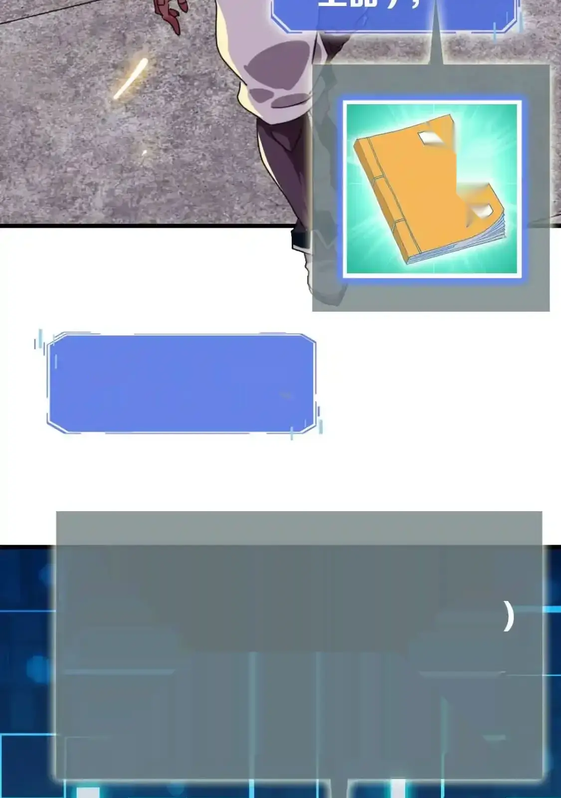 Read Crazy Leveling System fr Manga Online