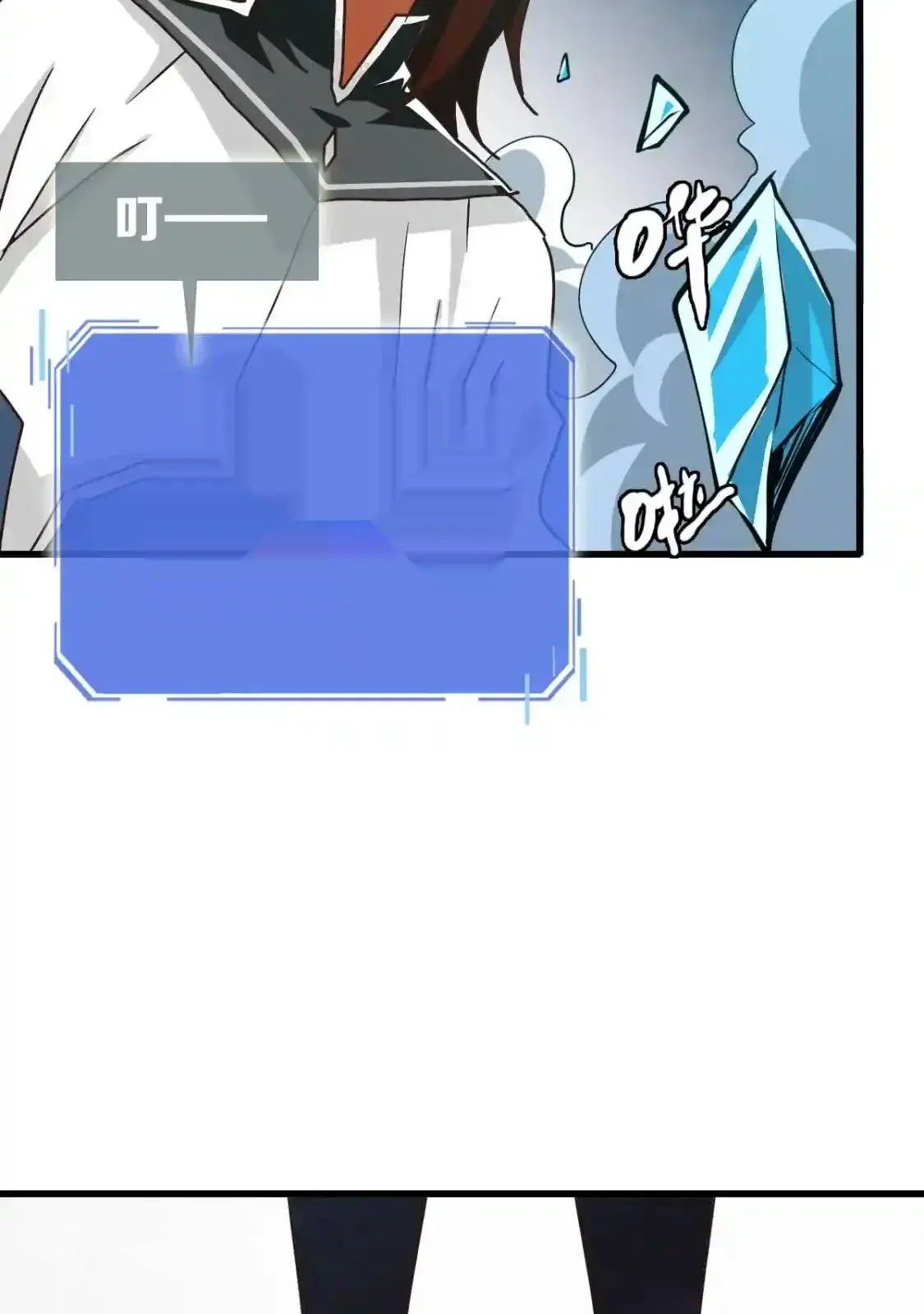 Read Crazy Leveling System fr Manga Online