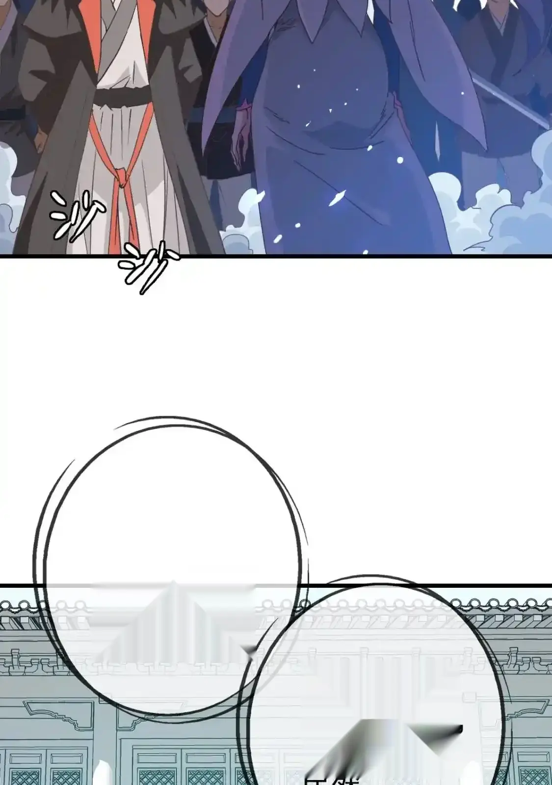 Read Crazy Leveling System fr Manga Online