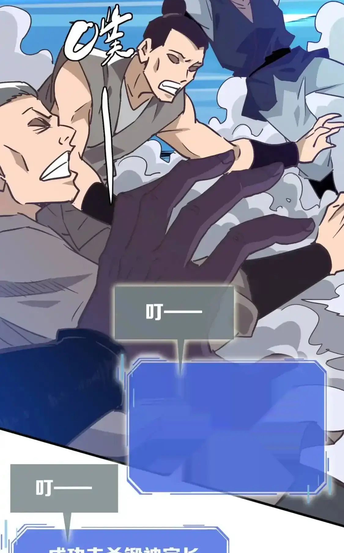 Read Crazy Leveling System fr Manga Online