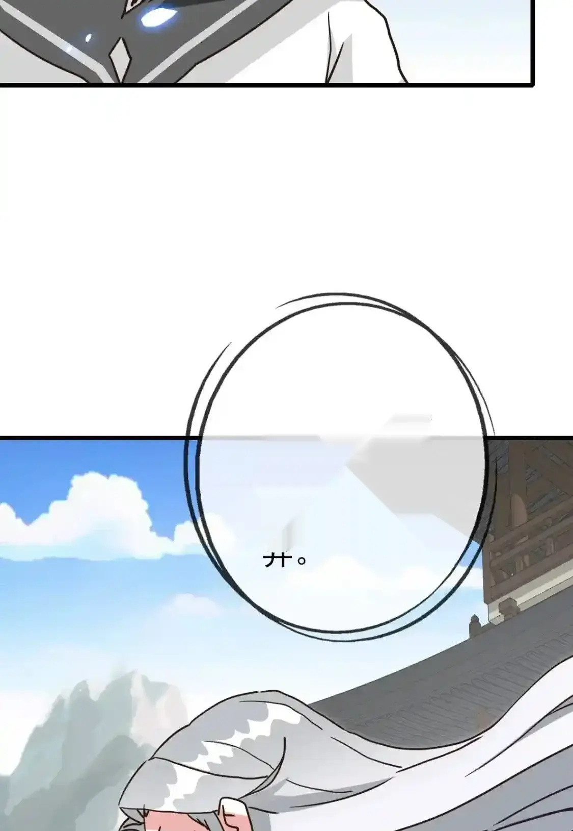 Read Crazy Leveling System fr Manga Online