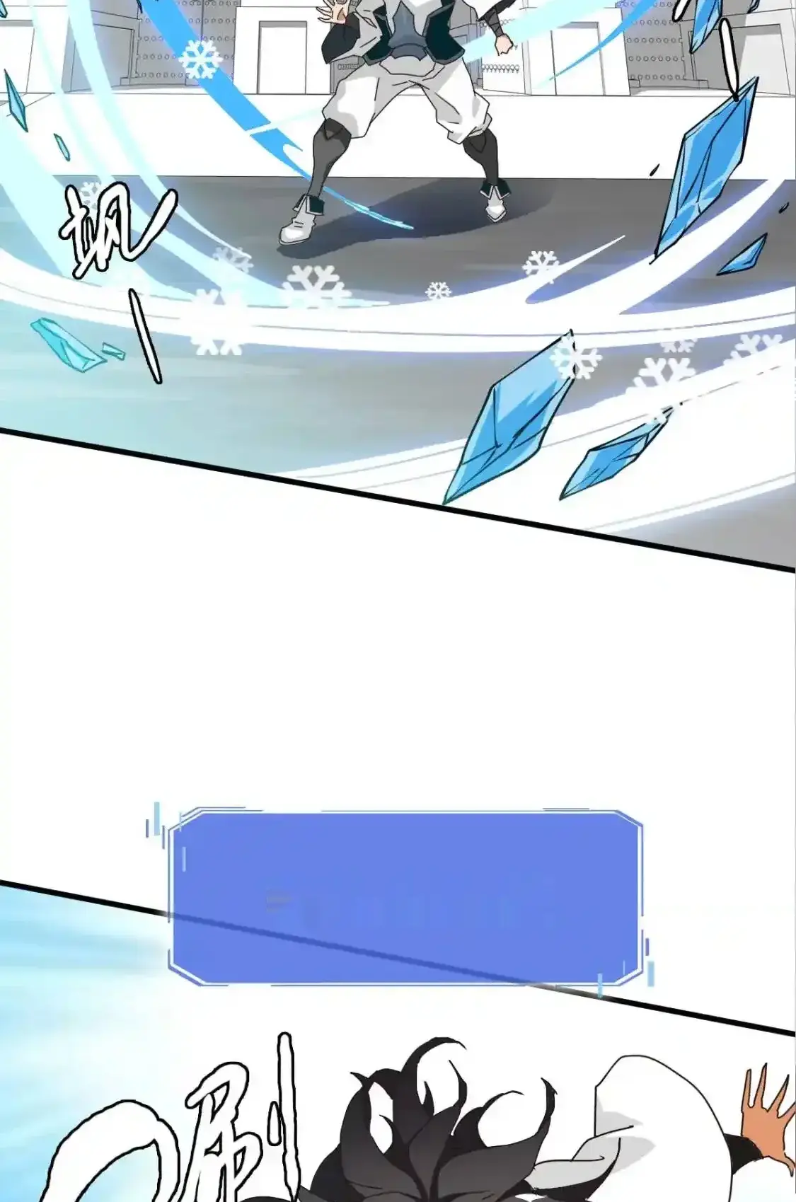 Read Crazy Leveling System fr Manga Online