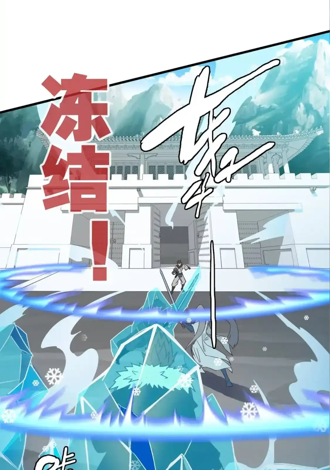 Read Crazy Leveling System fr Manga Online