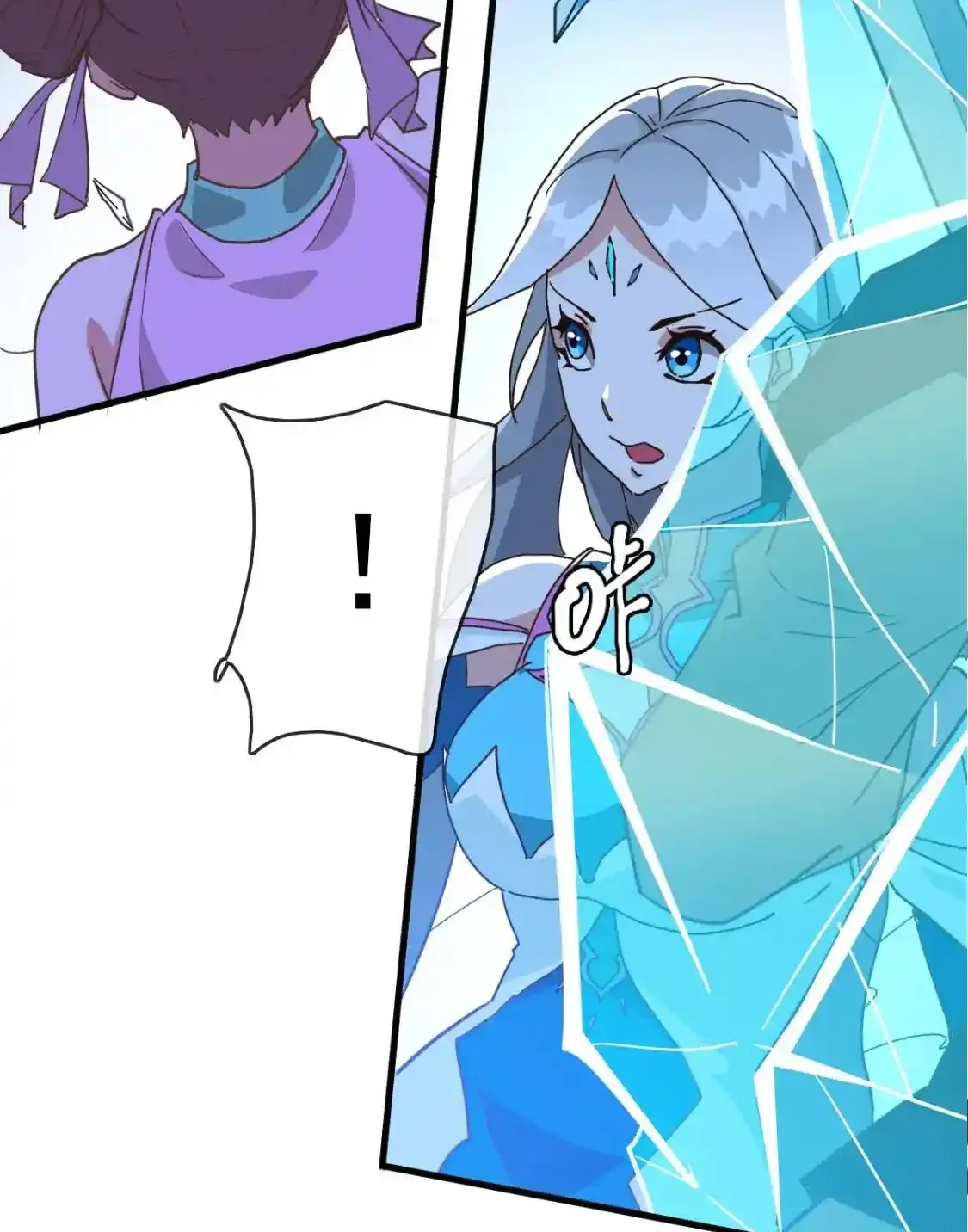 Read Crazy Leveling System fr Manga Online