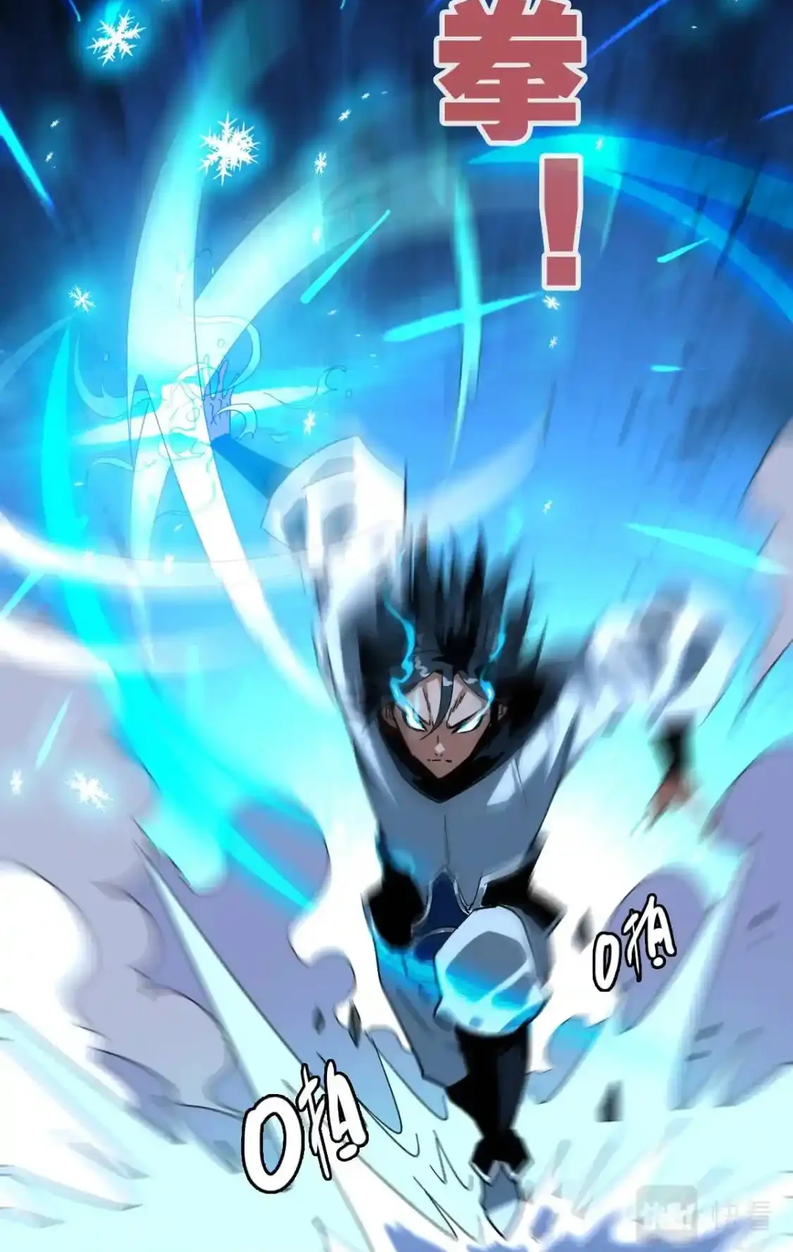 Read Crazy Leveling System fr Manga Online