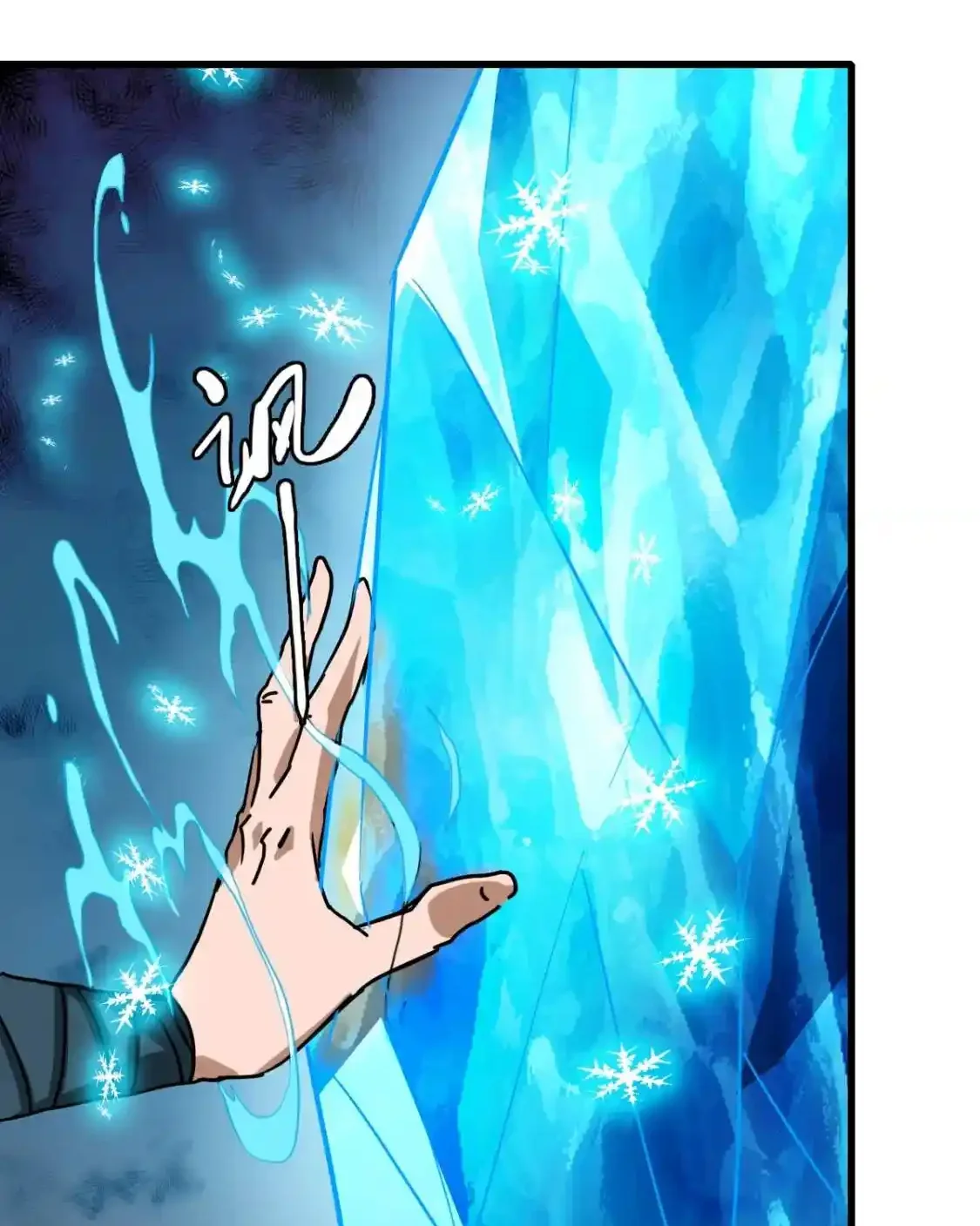 Read Crazy Leveling System fr Manga Online