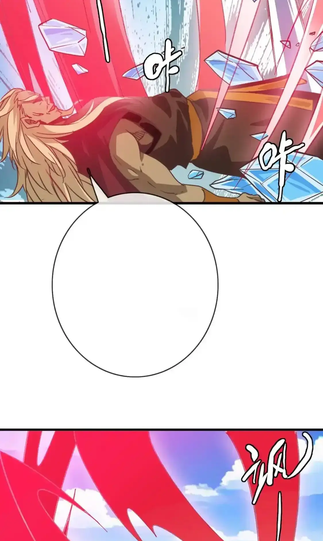 Read Crazy Leveling System fr Manga Online