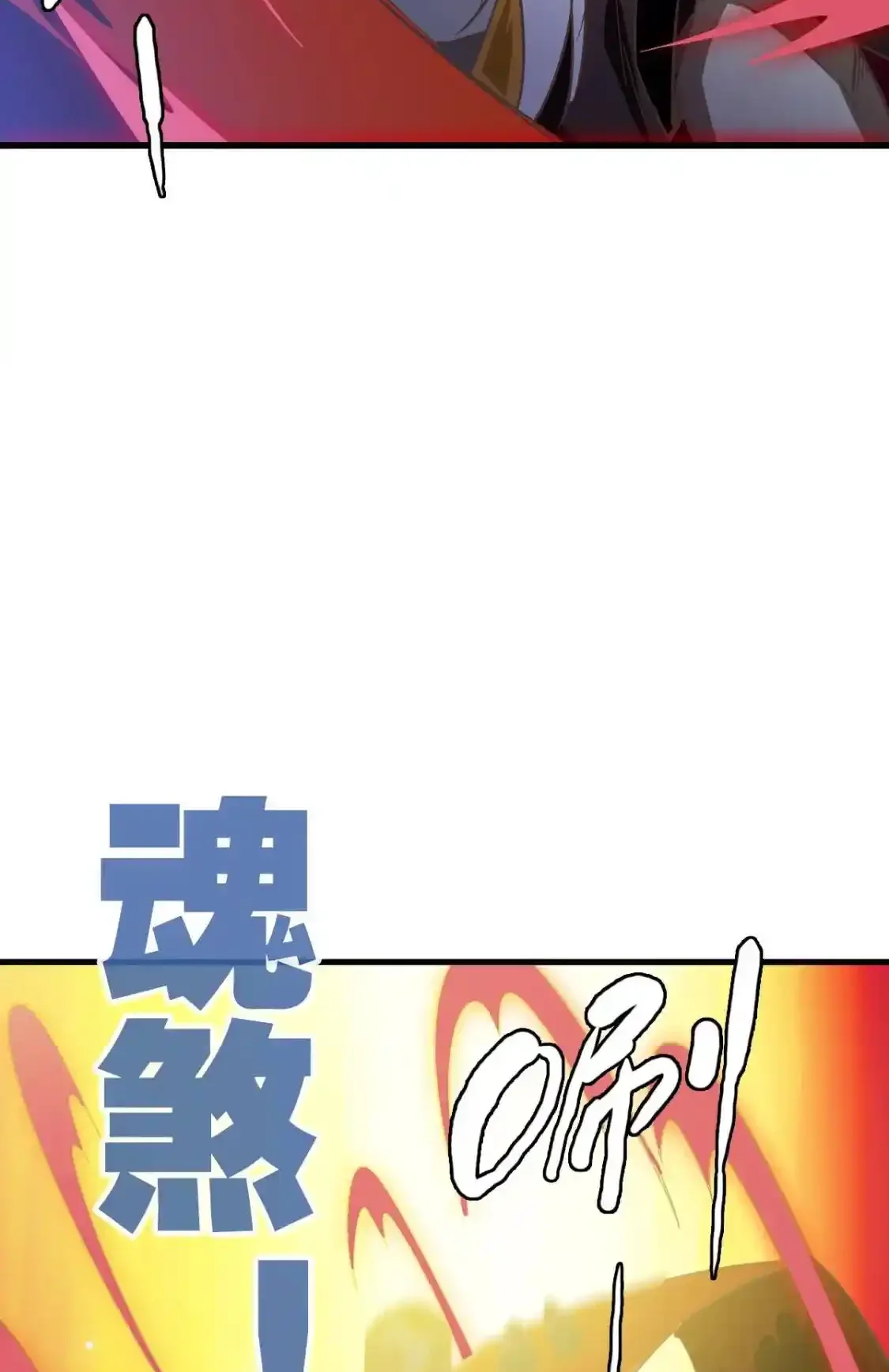 Read Crazy Leveling System fr Manga Online