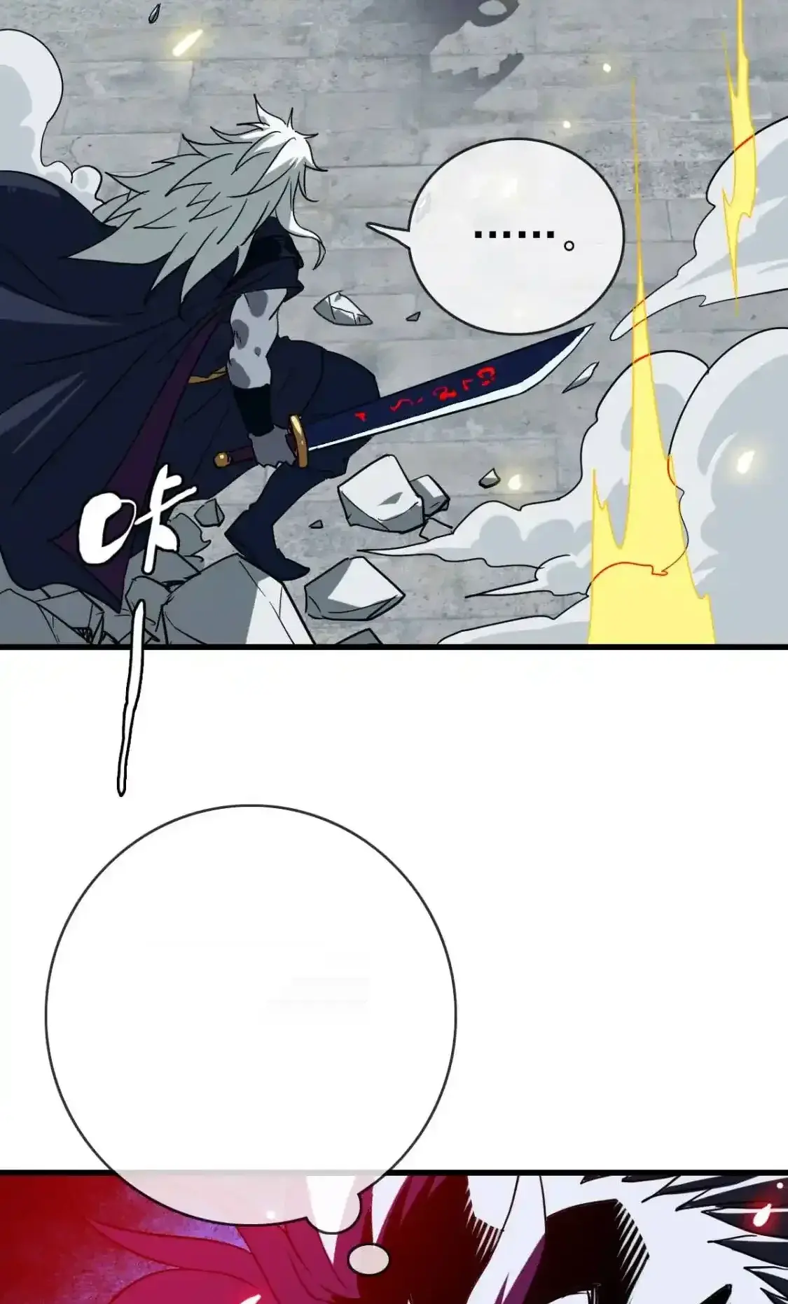 Read Crazy Leveling System fr Manga Online