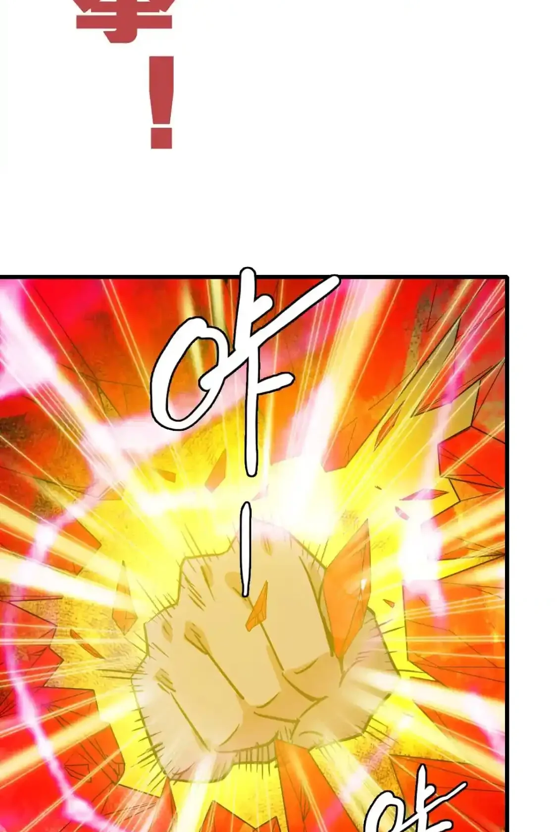 Read Crazy Leveling System fr Manga Online