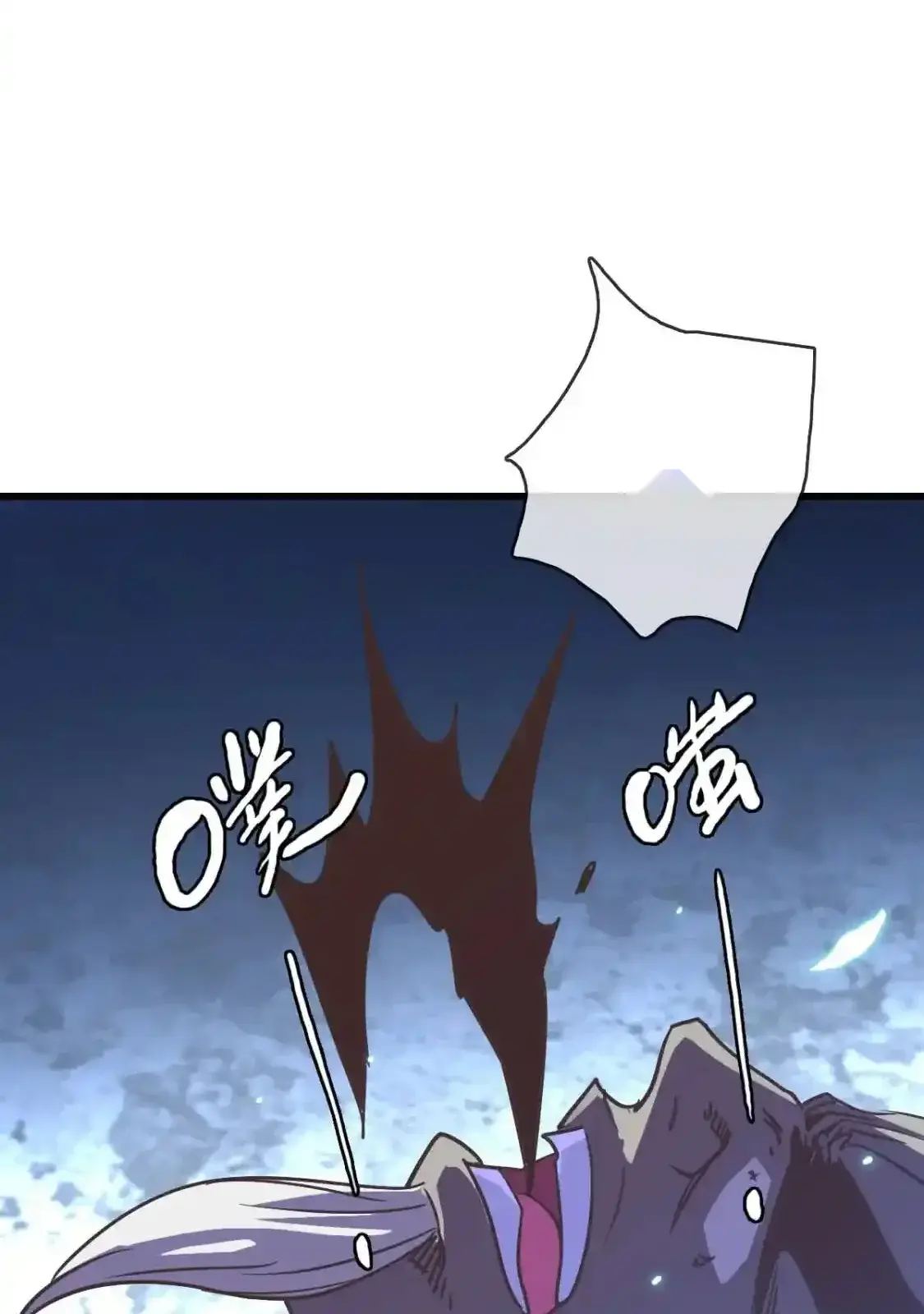 Read Crazy Leveling System fr Manga Online