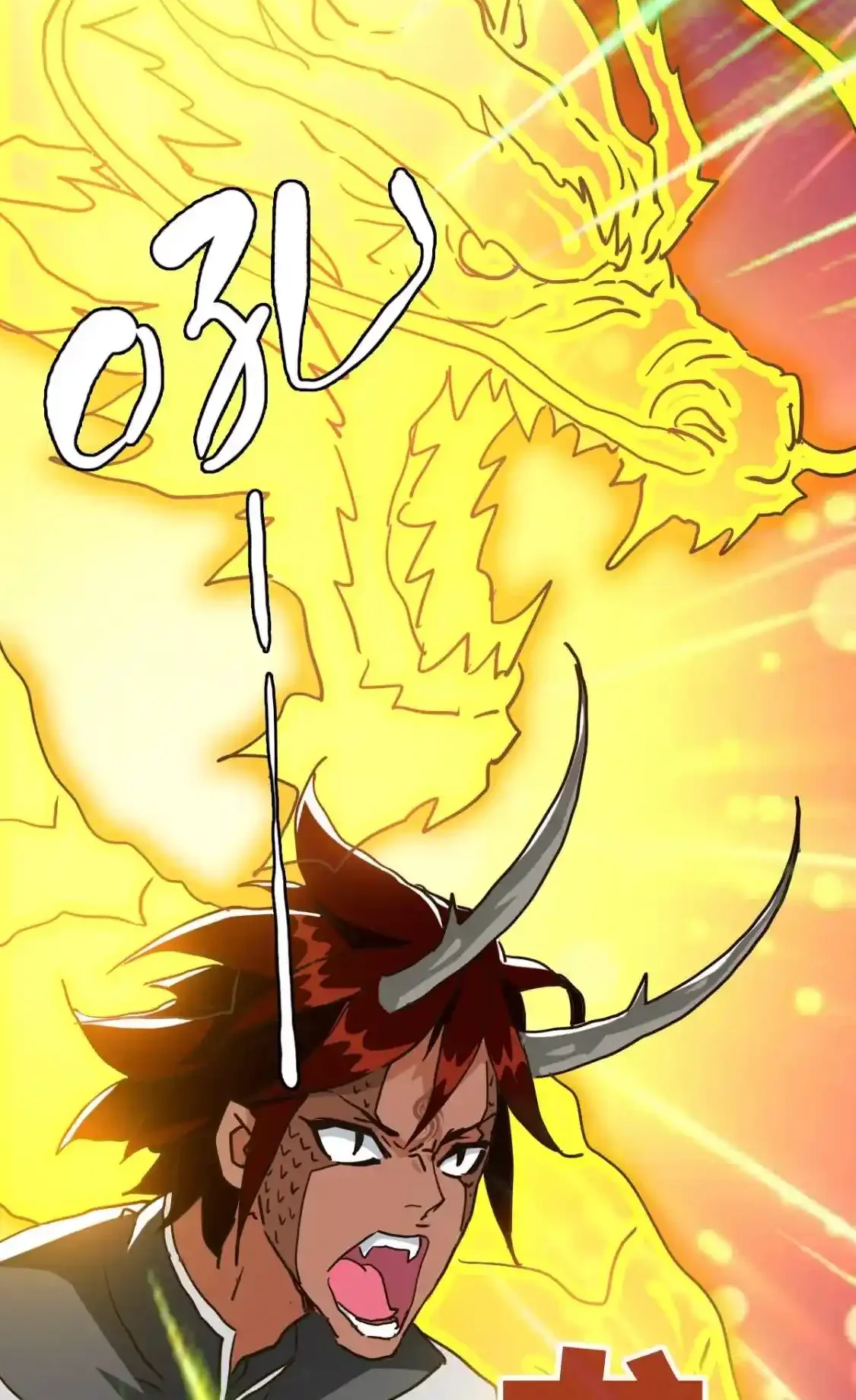 Read Crazy Leveling System fr Manga Online