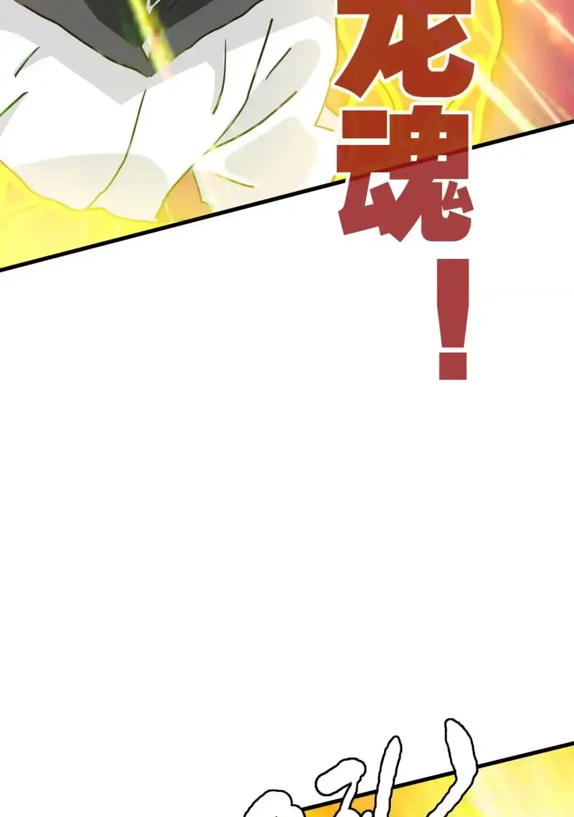 Read Crazy Leveling System fr Manga Online