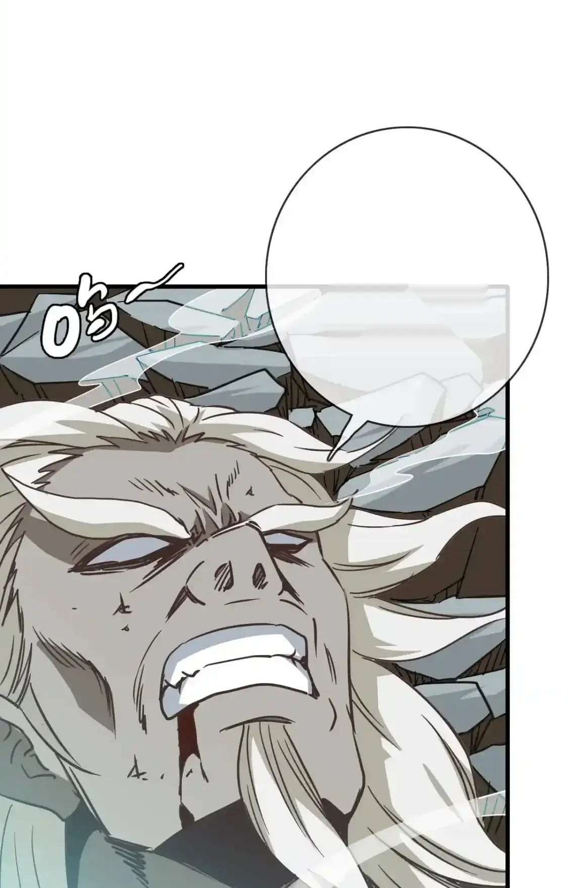 Read Crazy Leveling System fr Manga Online