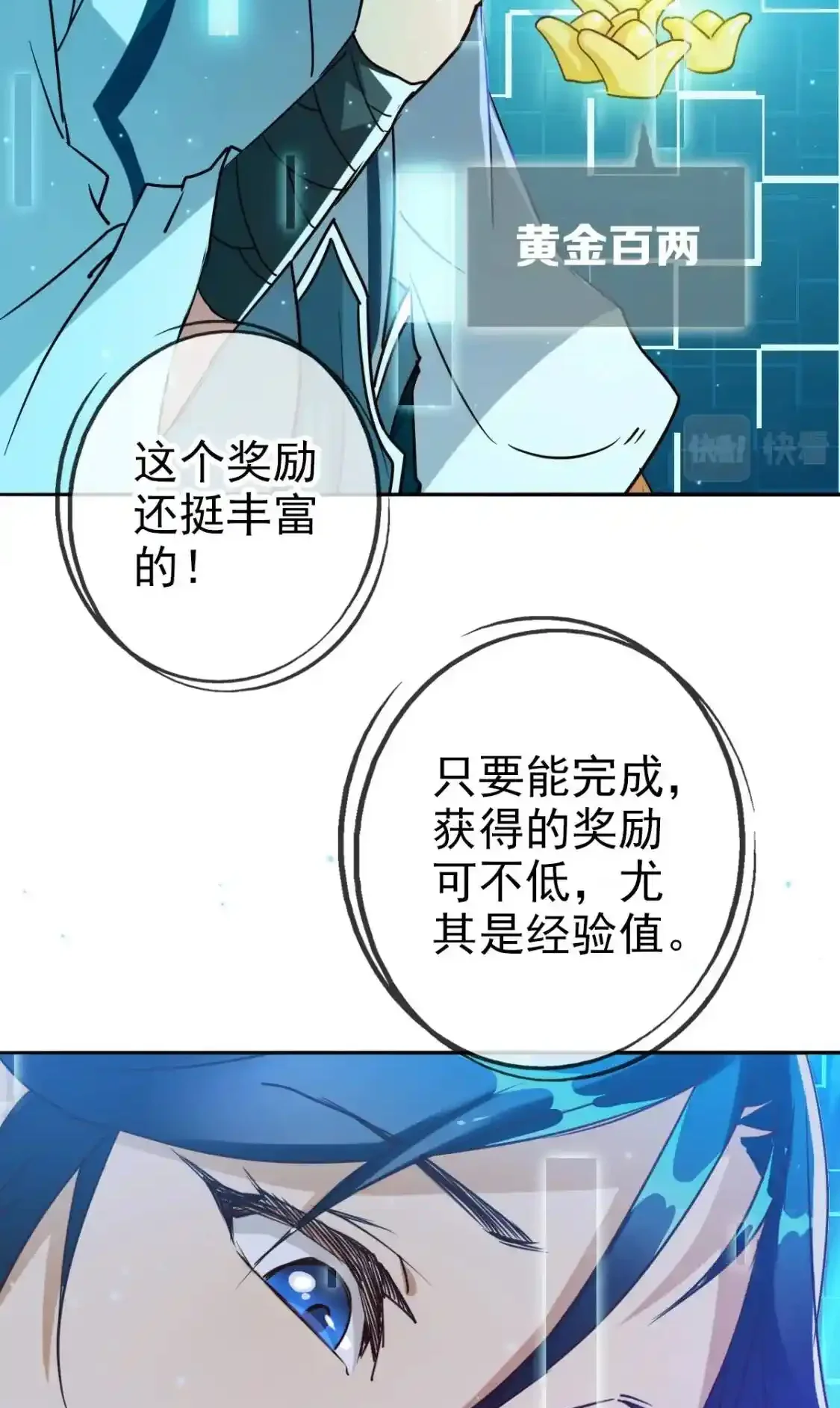 Read Crazy Leveling System fr Manga Online