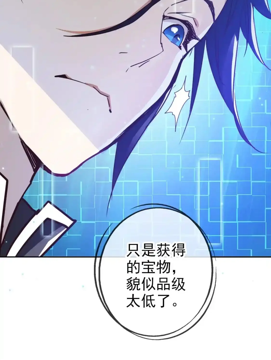 Read Crazy Leveling System fr Manga Online