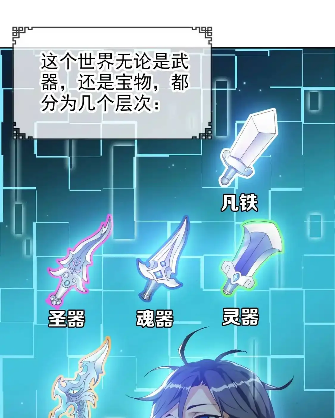 Read Crazy Leveling System fr Manga Online