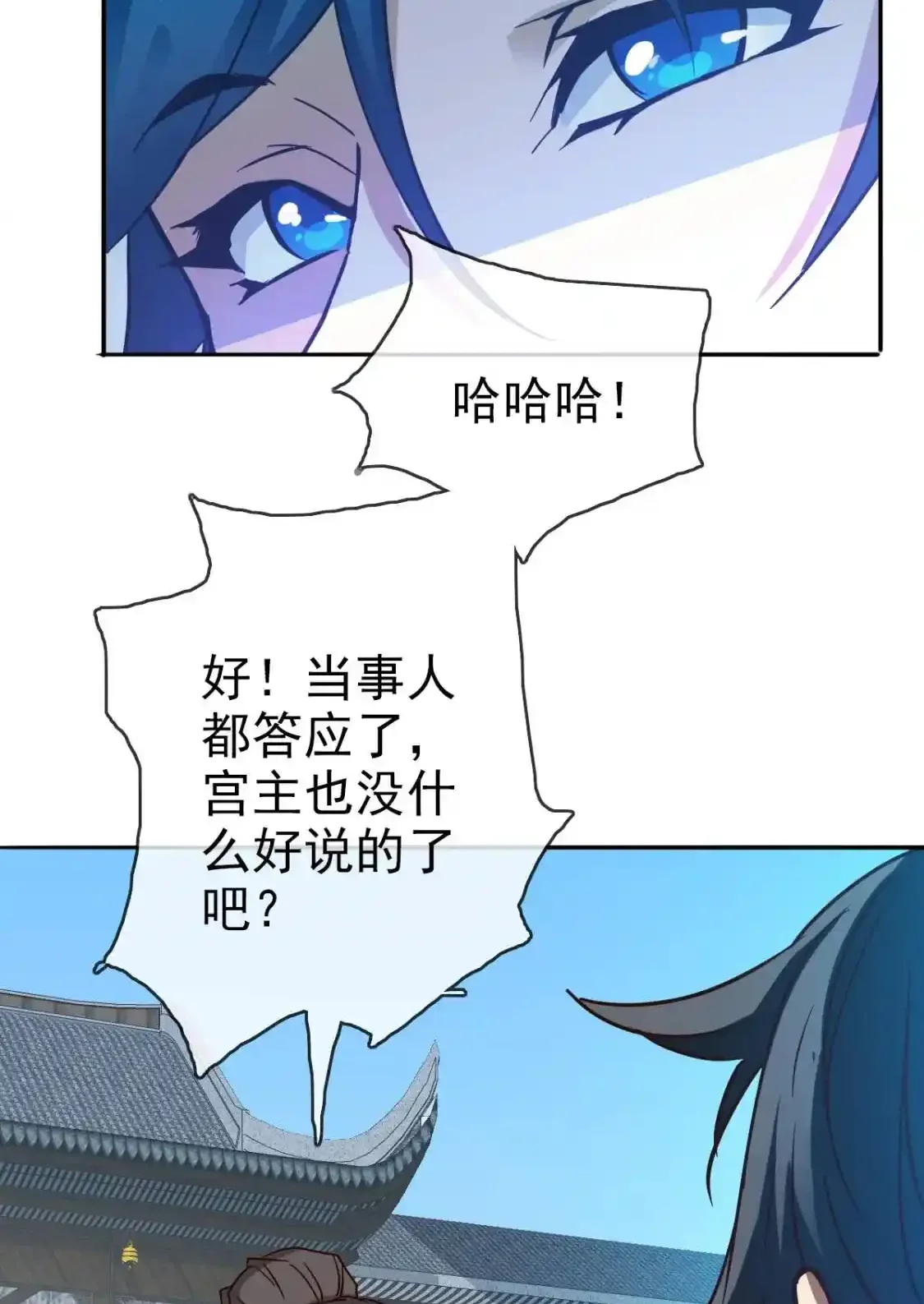 Read Crazy Leveling System fr Manga Online