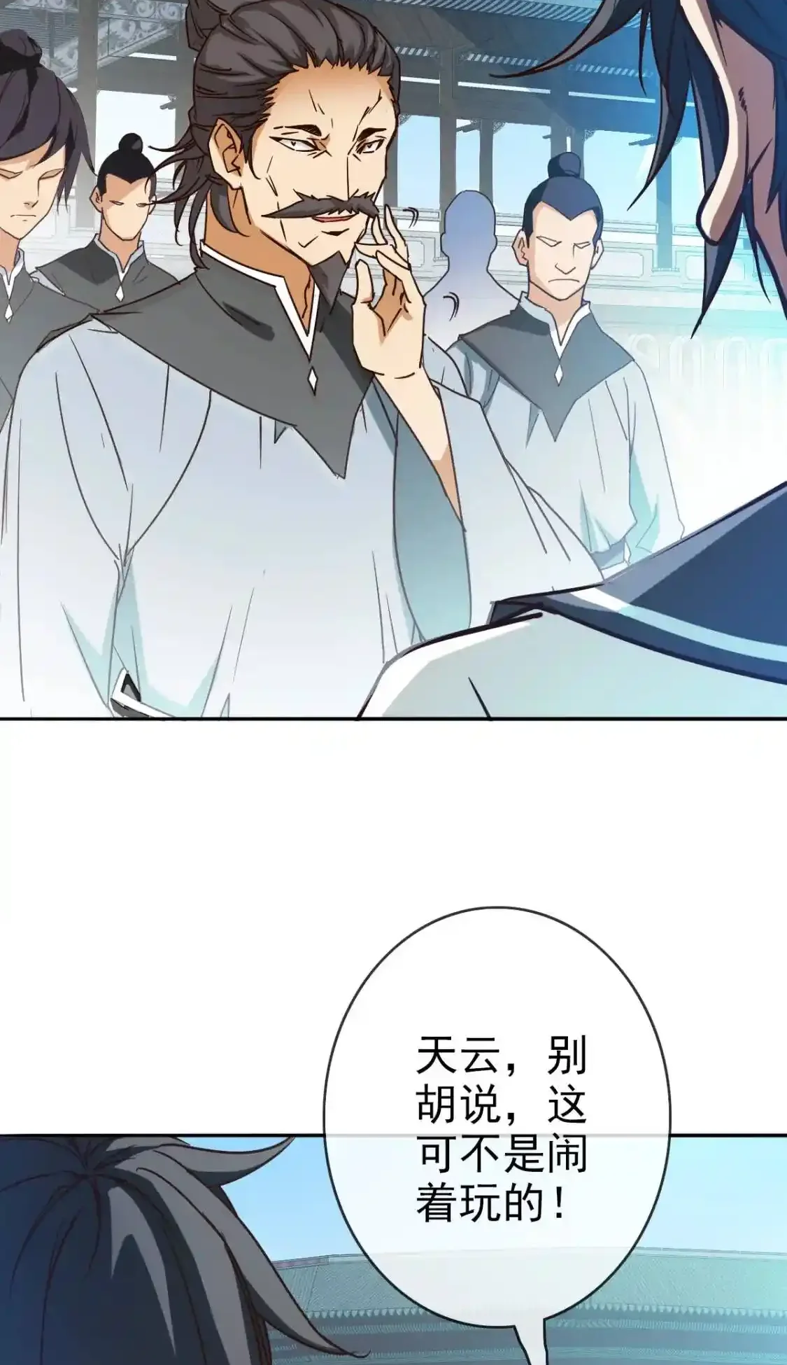 Read Crazy Leveling System fr Manga Online