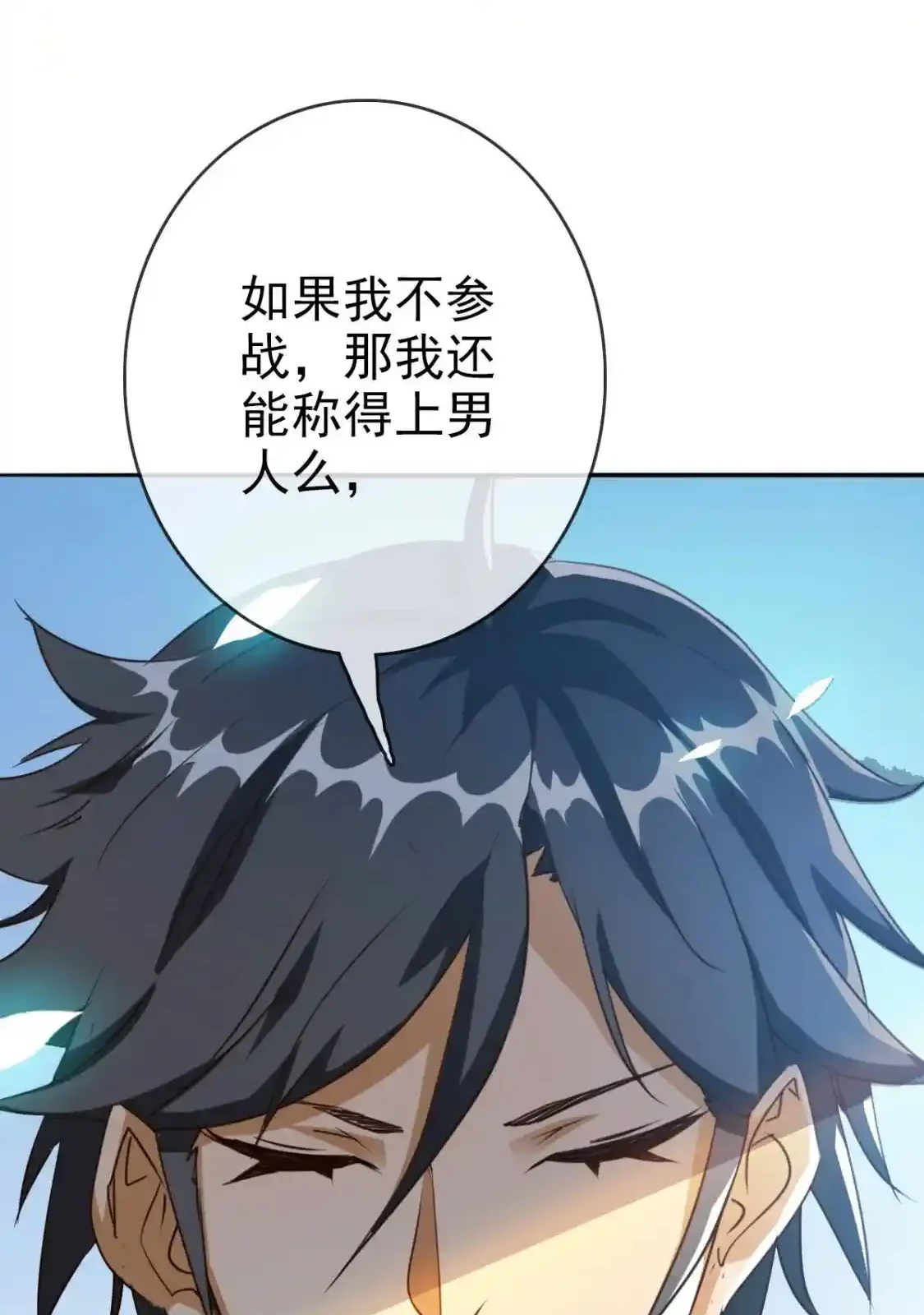 Read Crazy Leveling System fr Manga Online