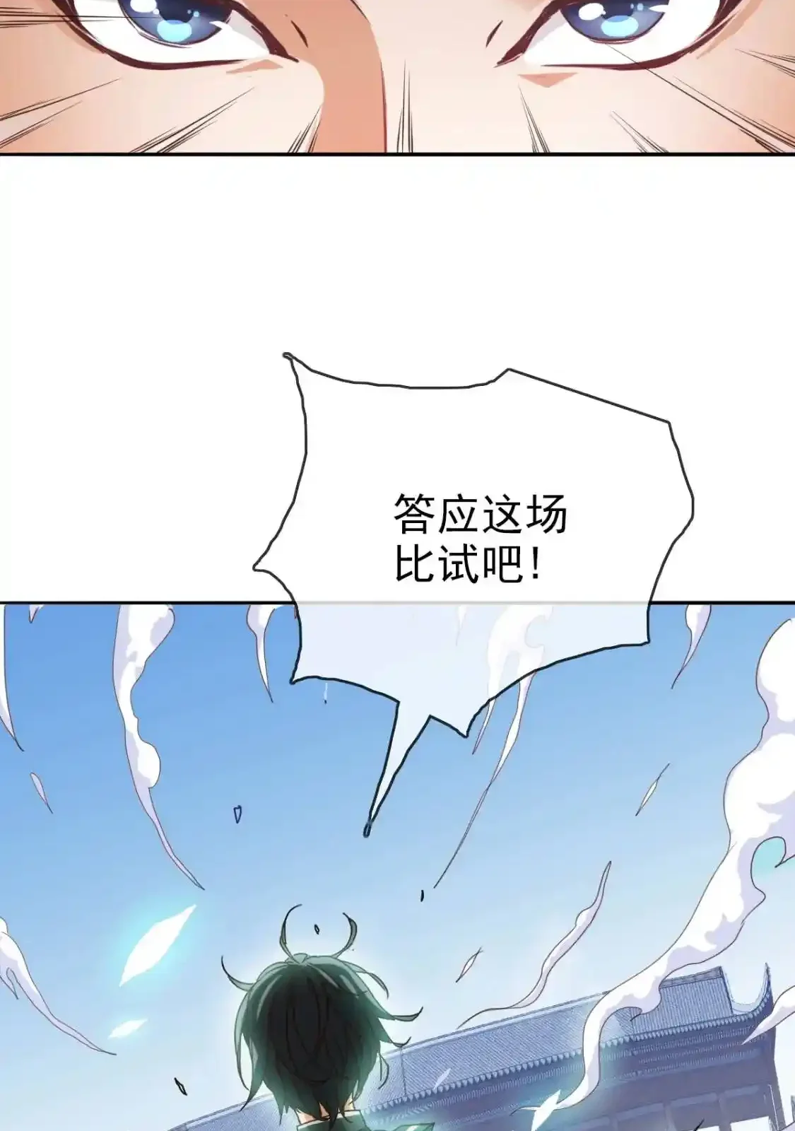 Read Crazy Leveling System fr Manga Online