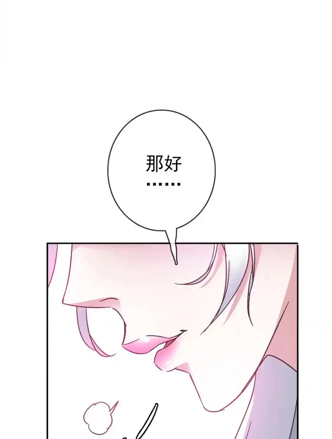 Read Crazy Leveling System fr Manga Online