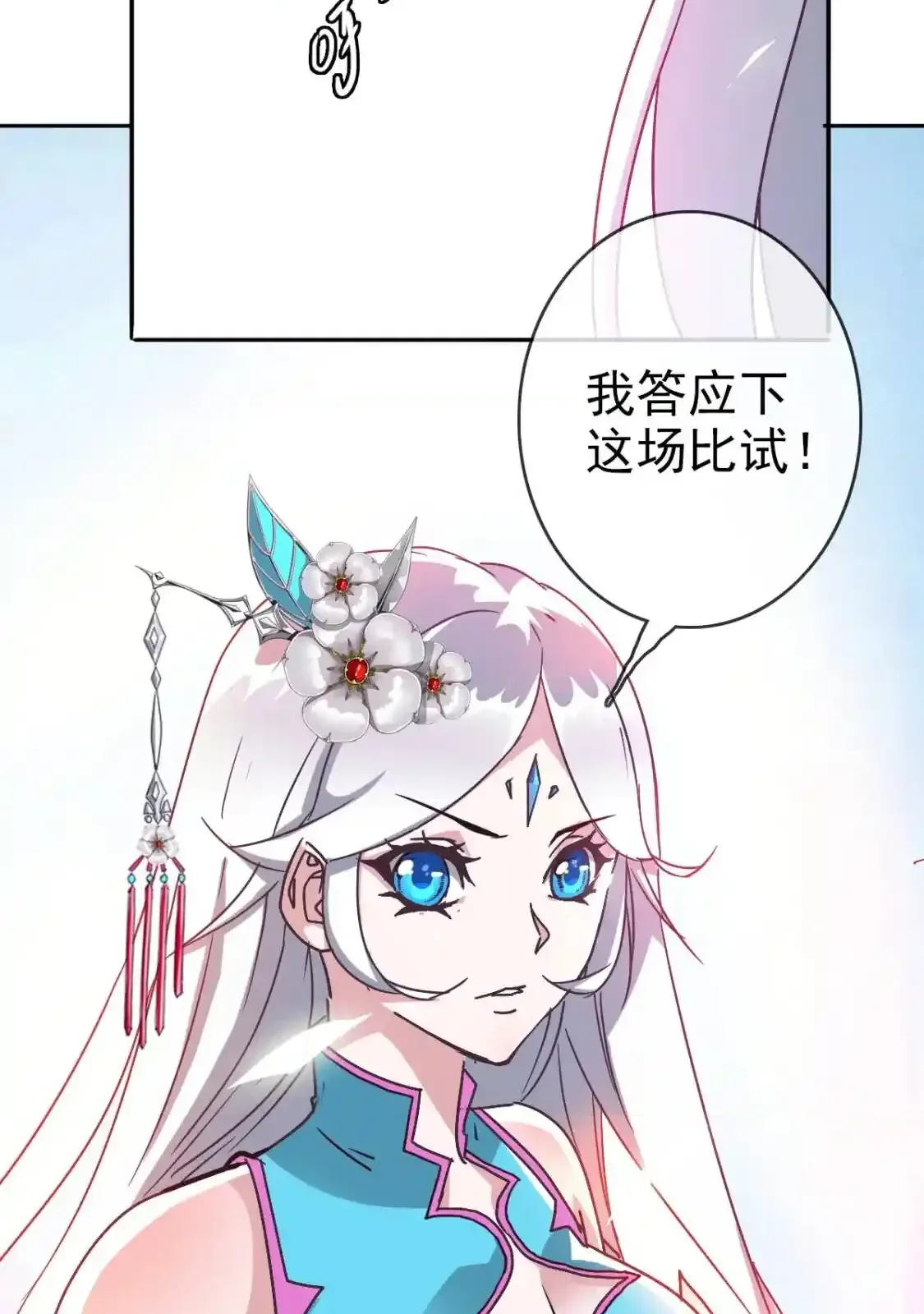 Read Crazy Leveling System fr Manga Online