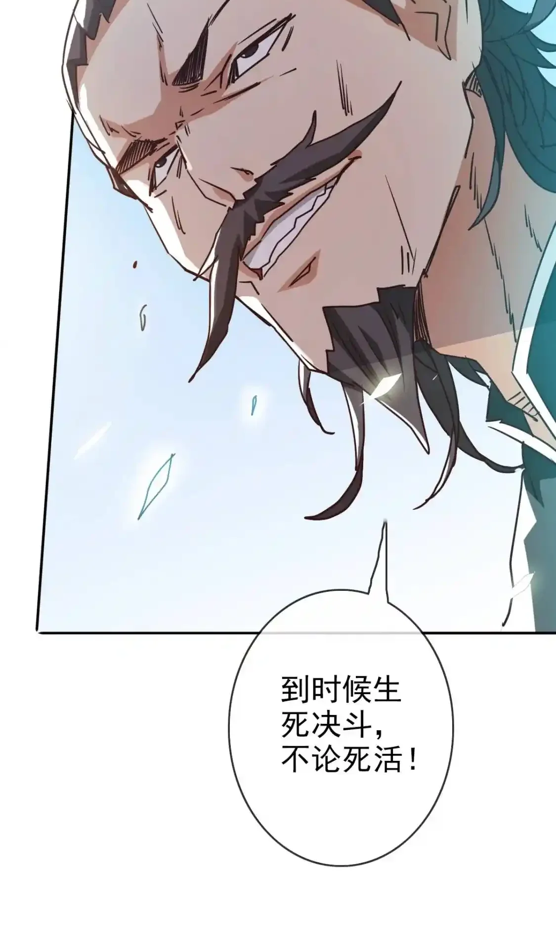 Read Crazy Leveling System fr Manga Online