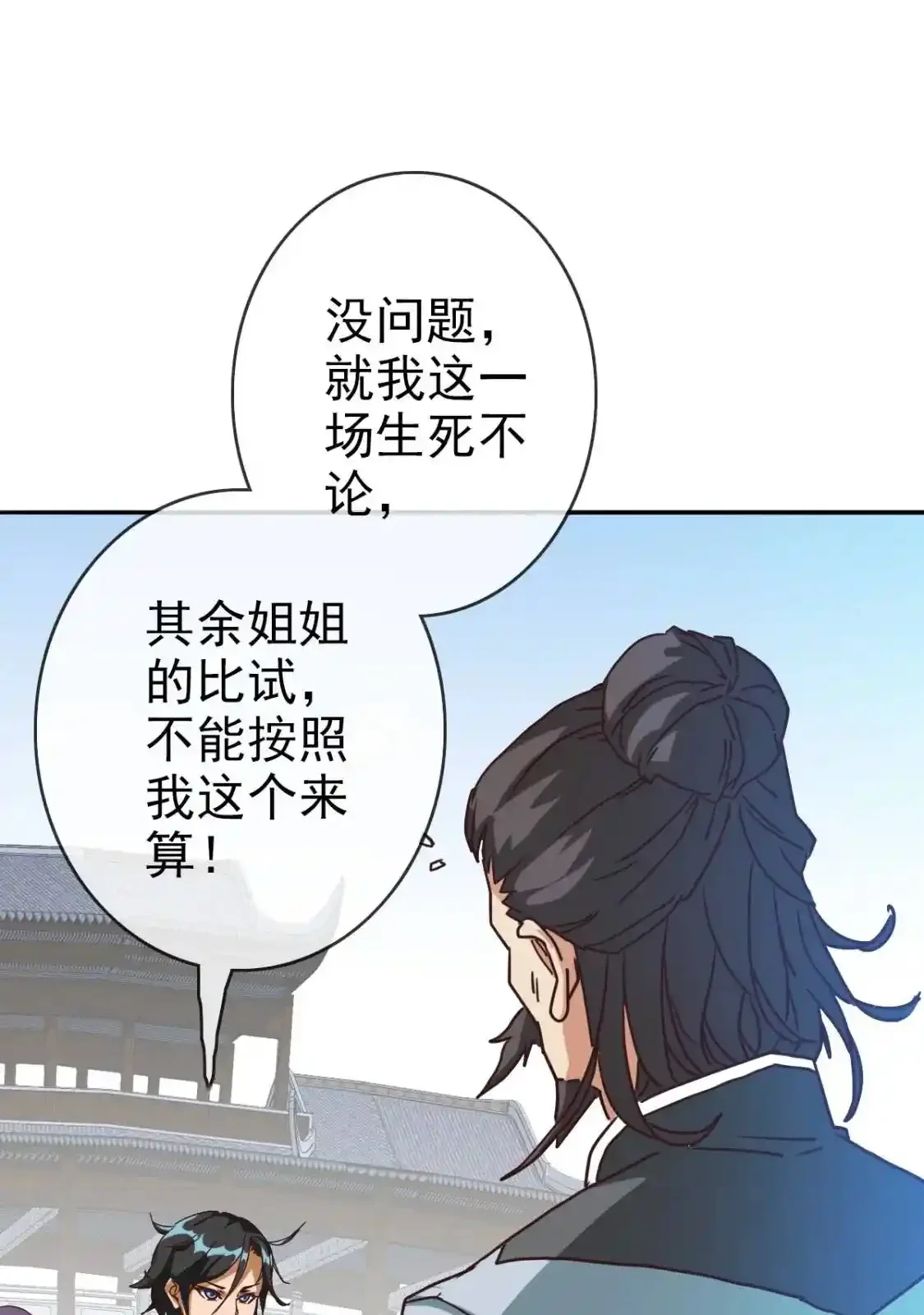 Read Crazy Leveling System fr Manga Online