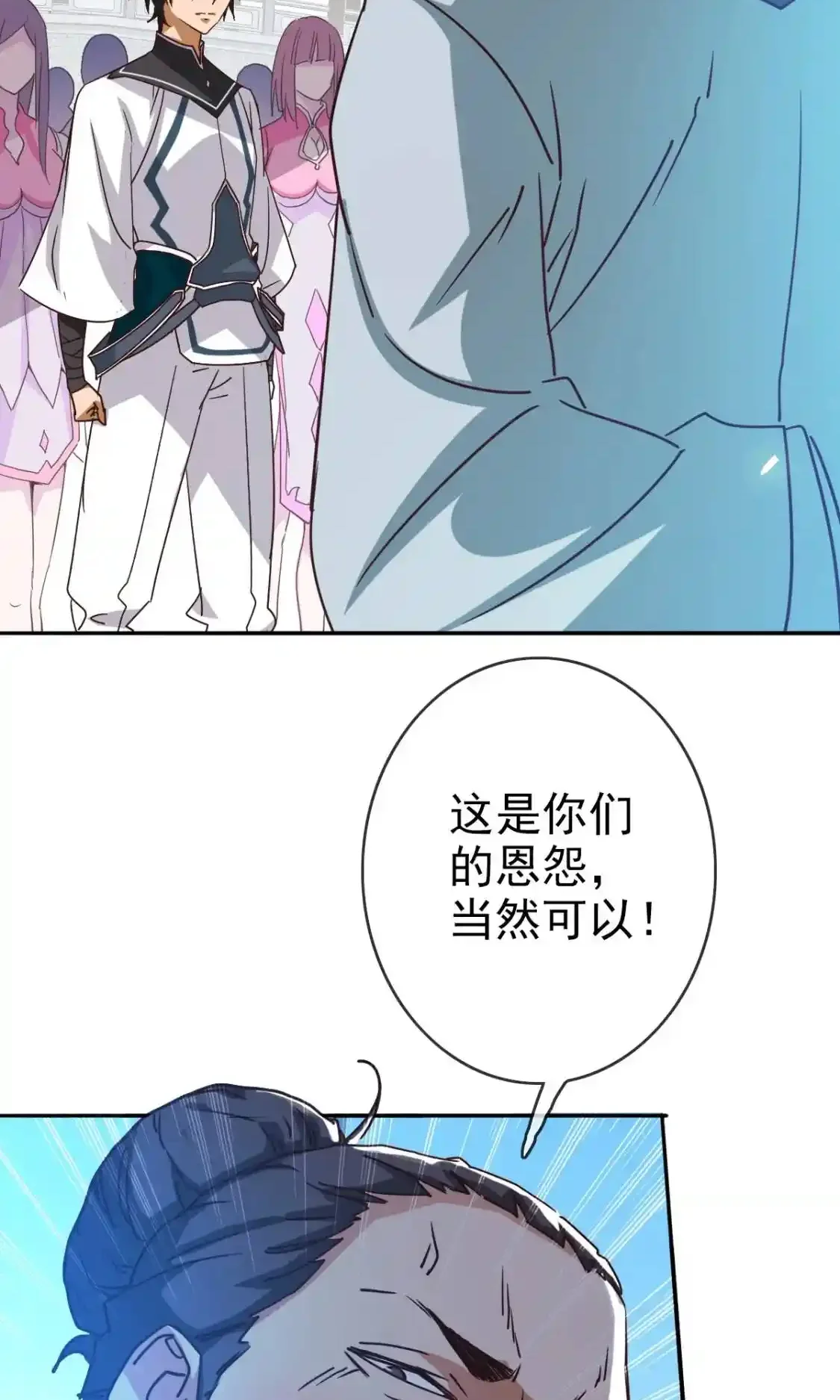 Read Crazy Leveling System fr Manga Online