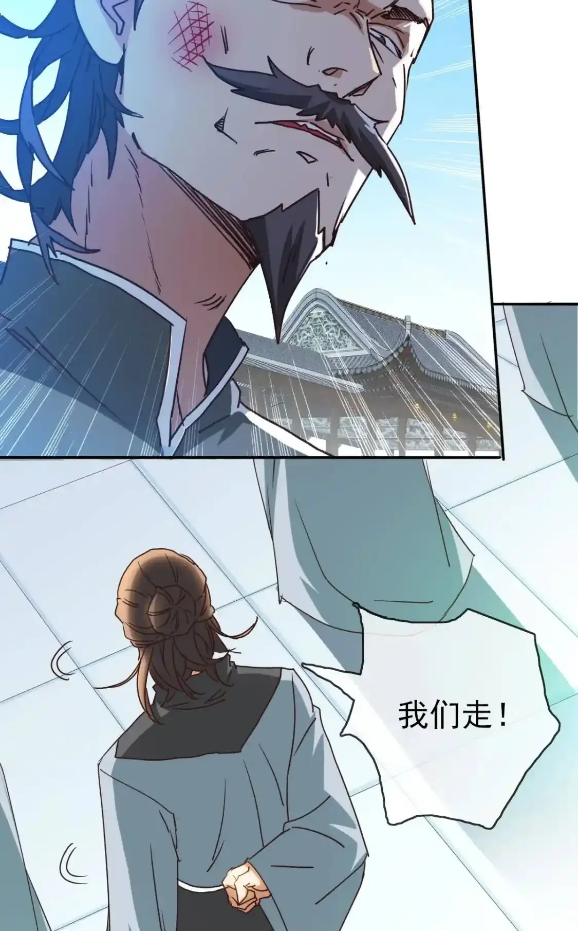 Read Crazy Leveling System fr Manga Online