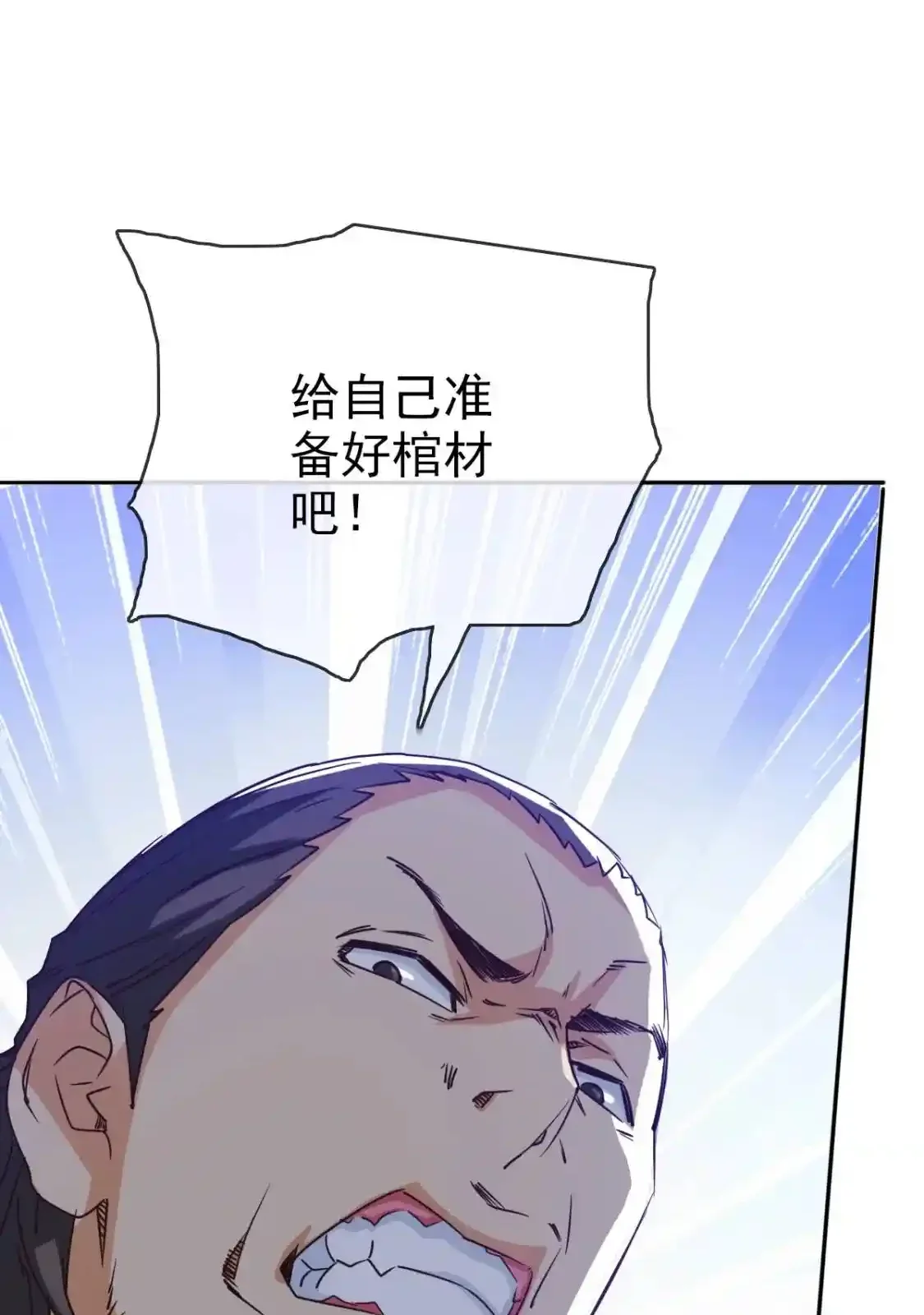 Read Crazy Leveling System fr Manga Online