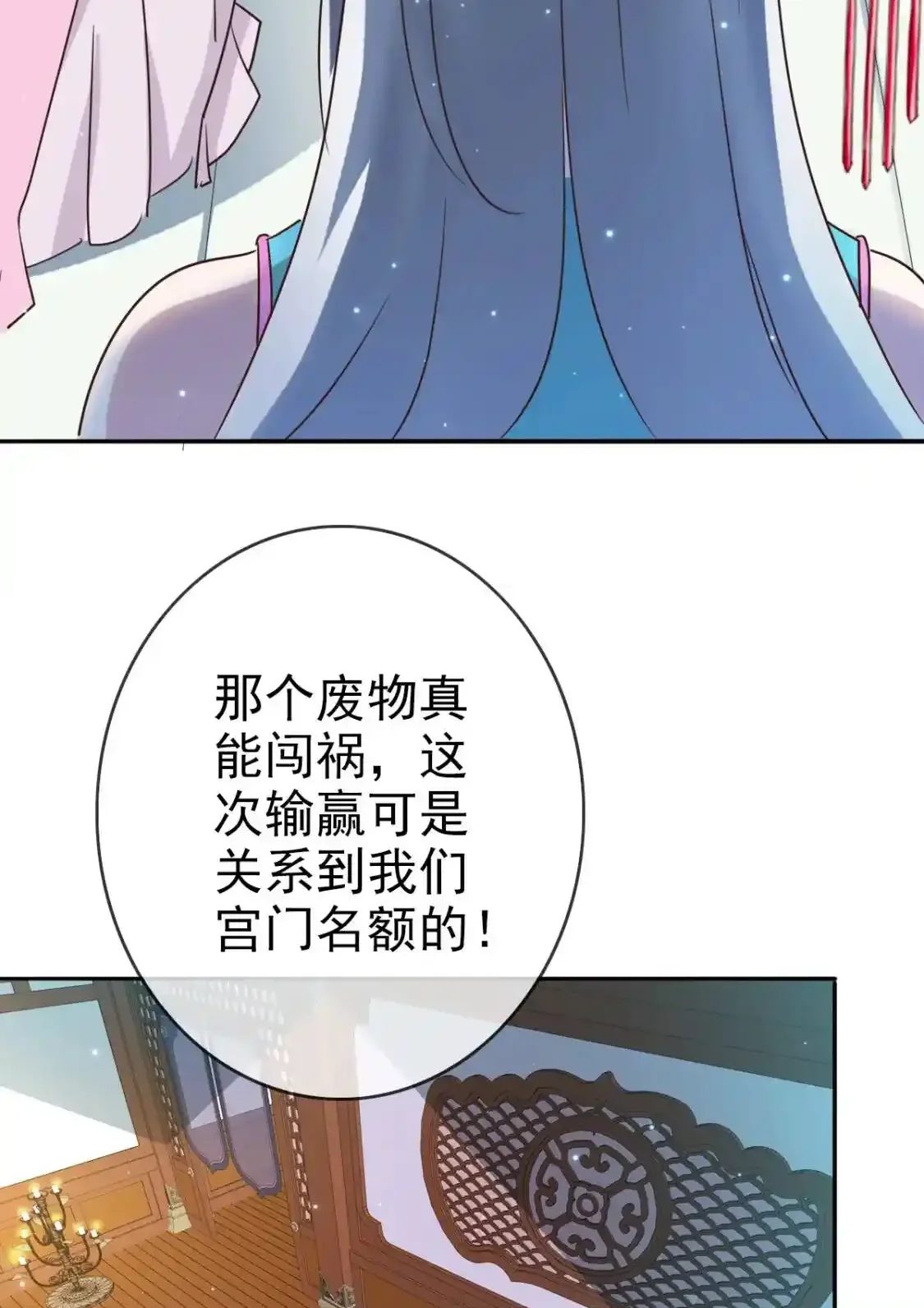 Read Crazy Leveling System fr Manga Online