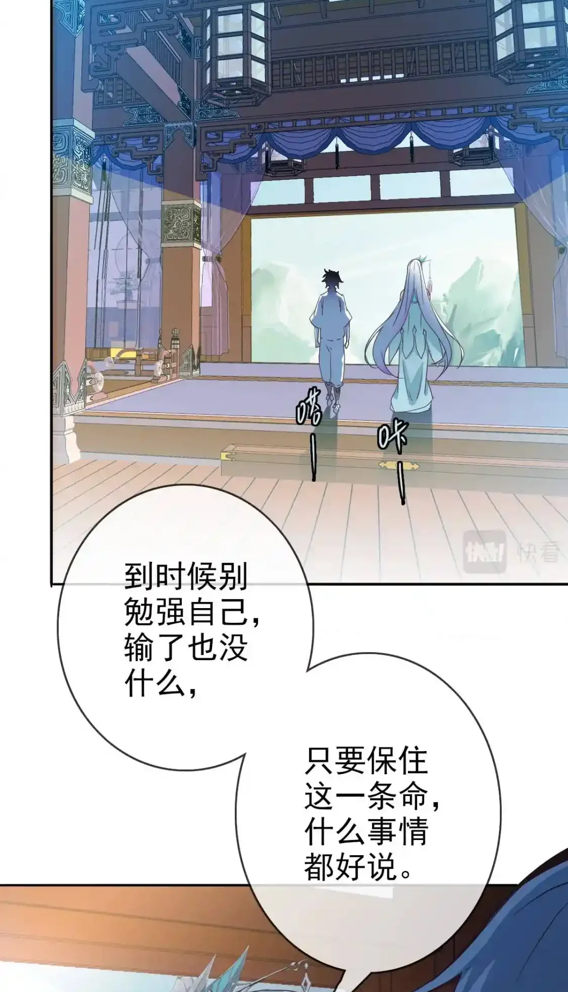 Read Crazy Leveling System fr Manga Online