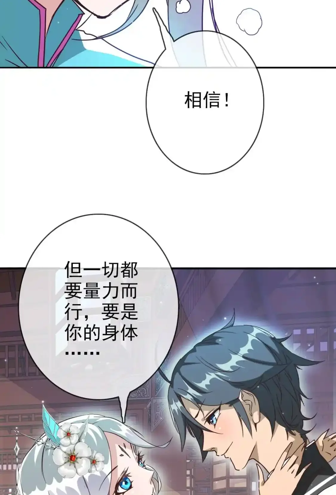 Read Crazy Leveling System fr Manga Online