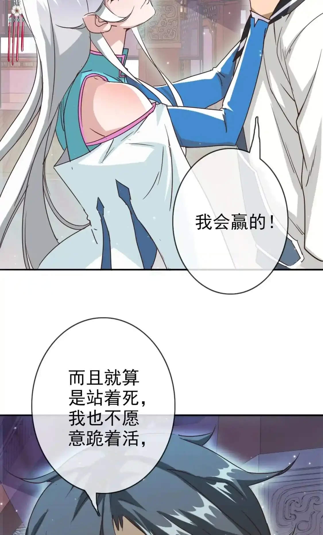 Read Crazy Leveling System fr Manga Online