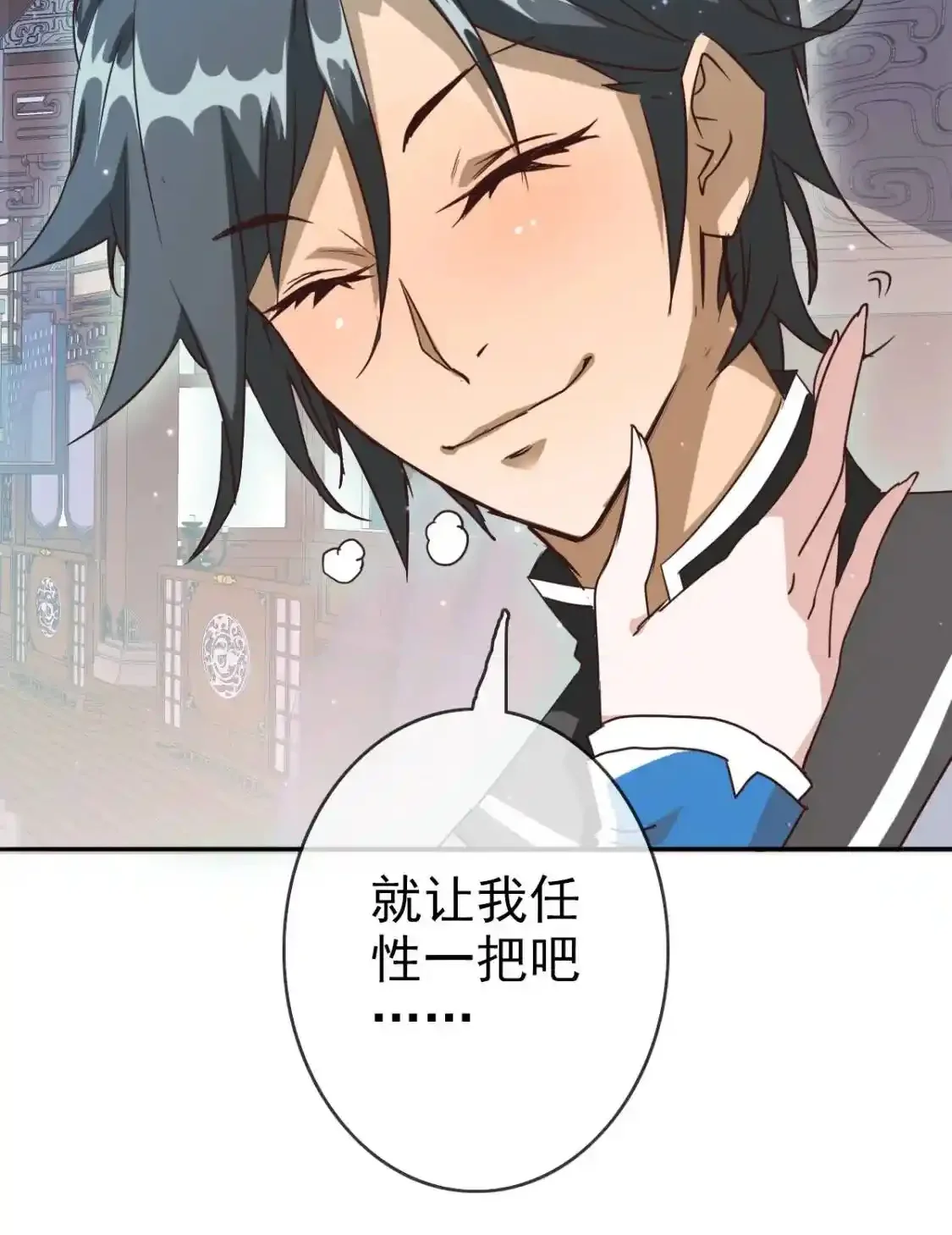 Read Crazy Leveling System fr Manga Online