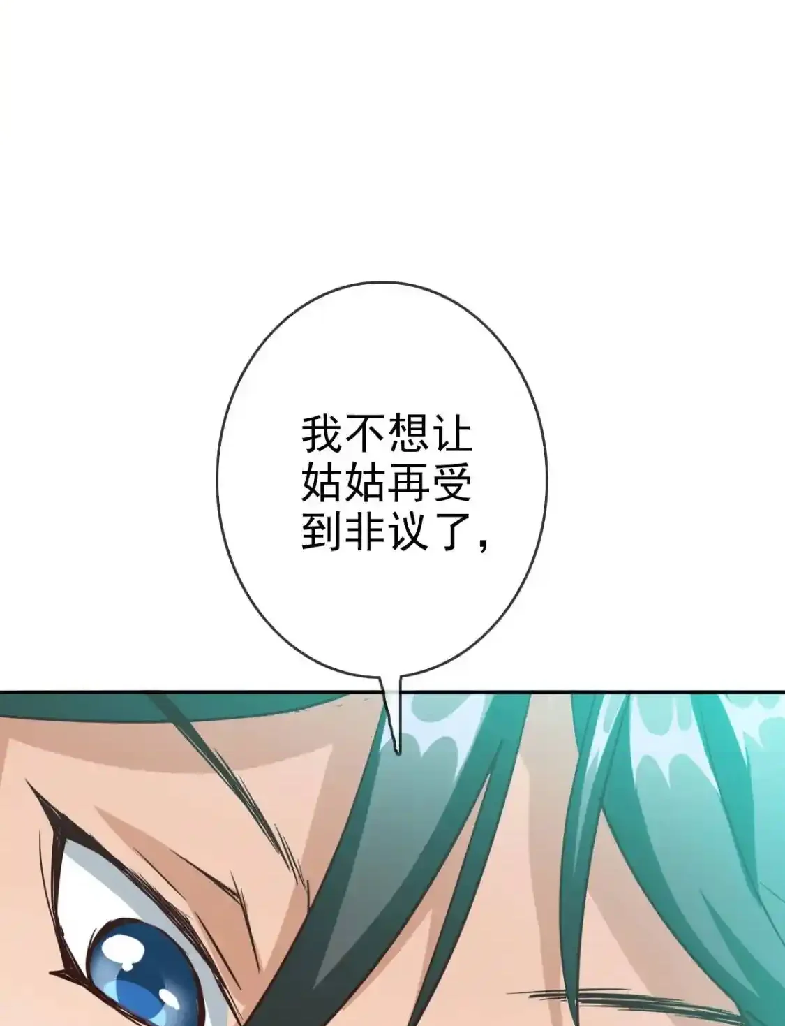 Read Crazy Leveling System fr Manga Online