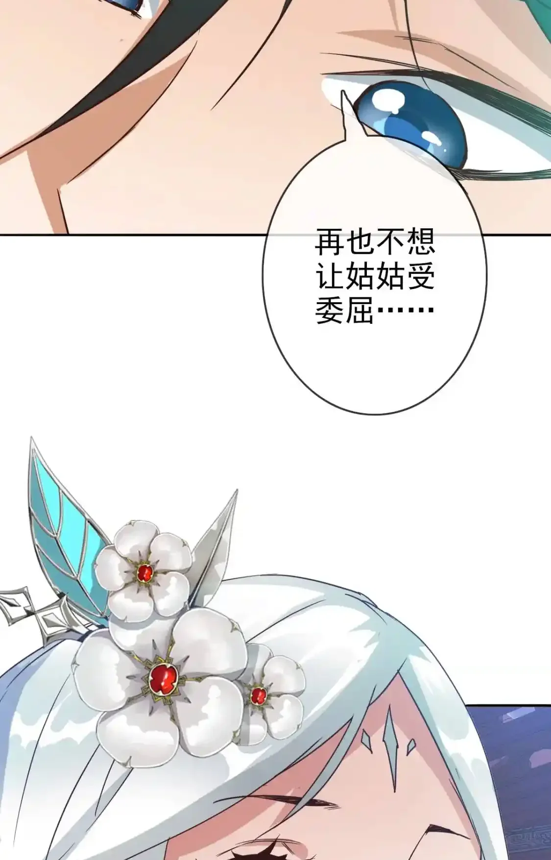 Read Crazy Leveling System fr Manga Online