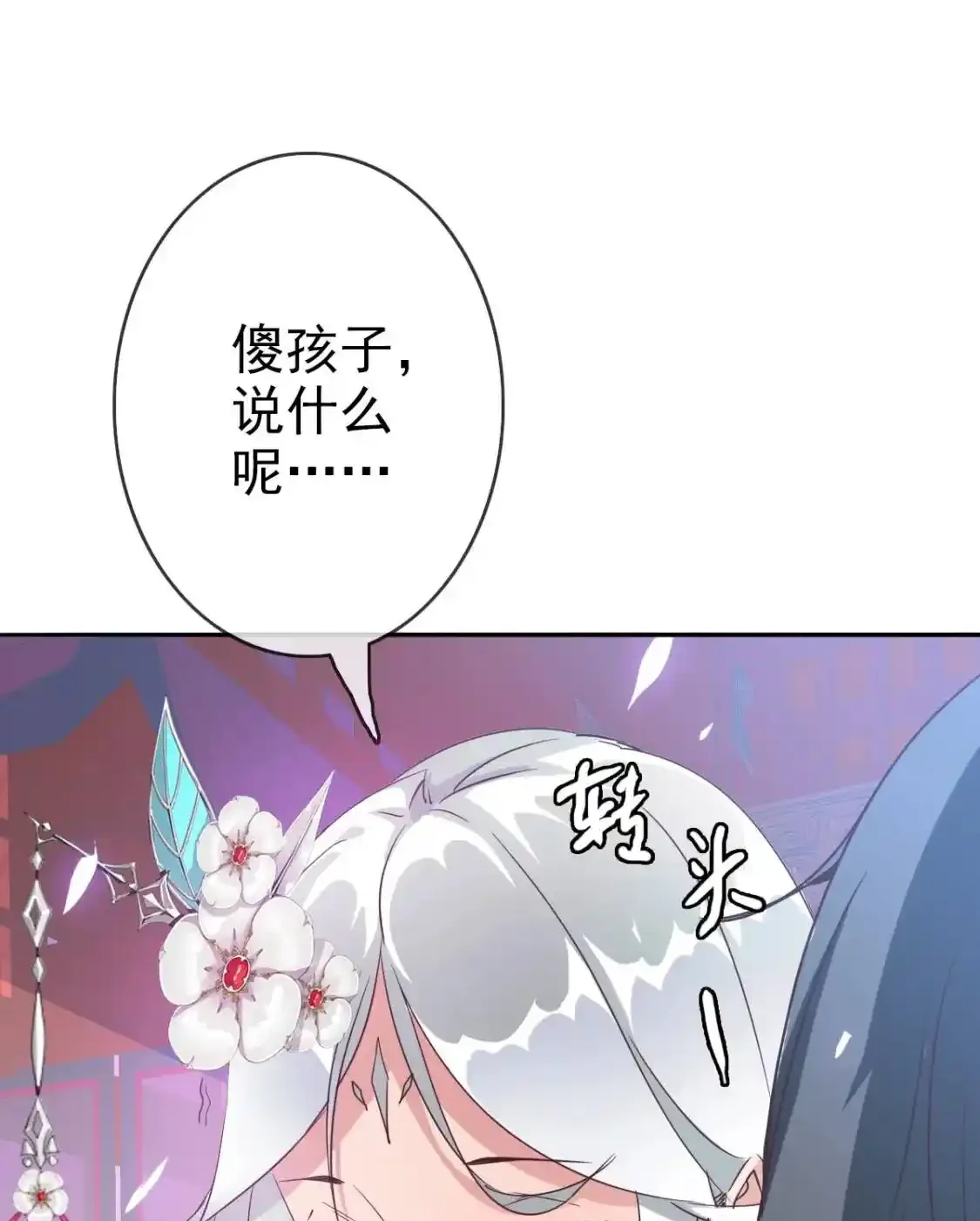 Read Crazy Leveling System fr Manga Online