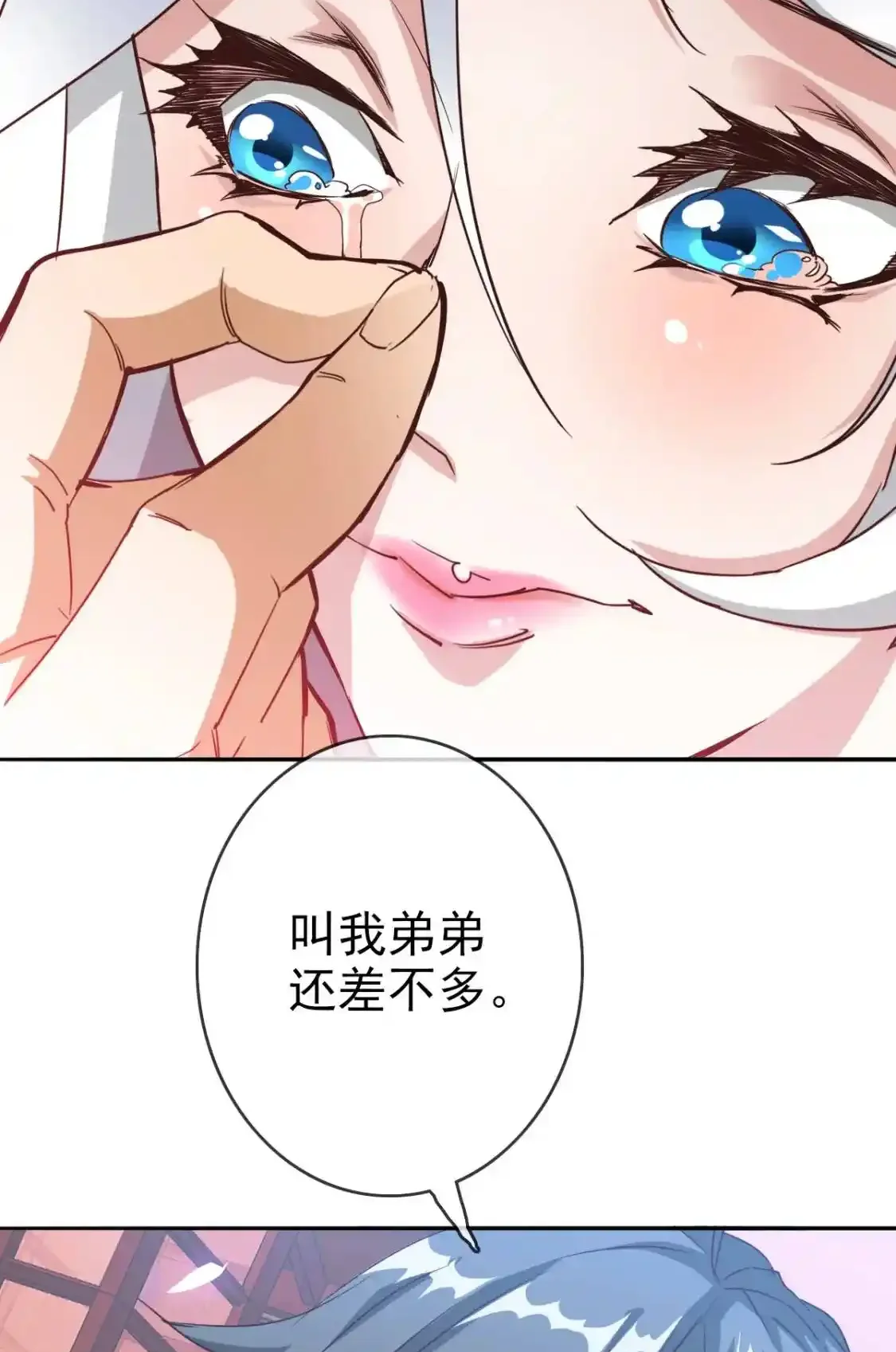 Read Crazy Leveling System fr Manga Online