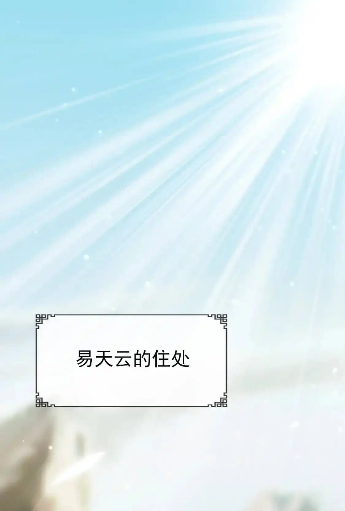 Read Crazy Leveling System fr Manga Online