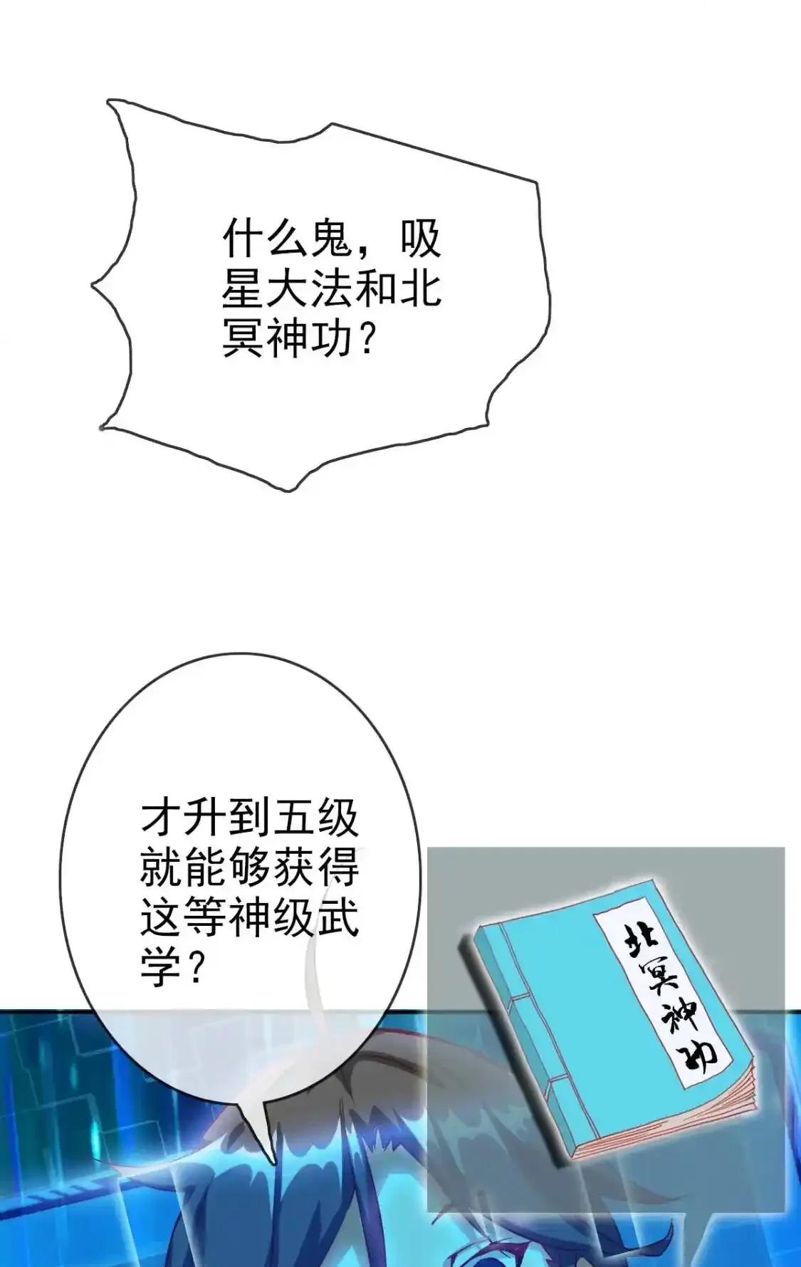 Read Crazy Leveling System fr Manga Online