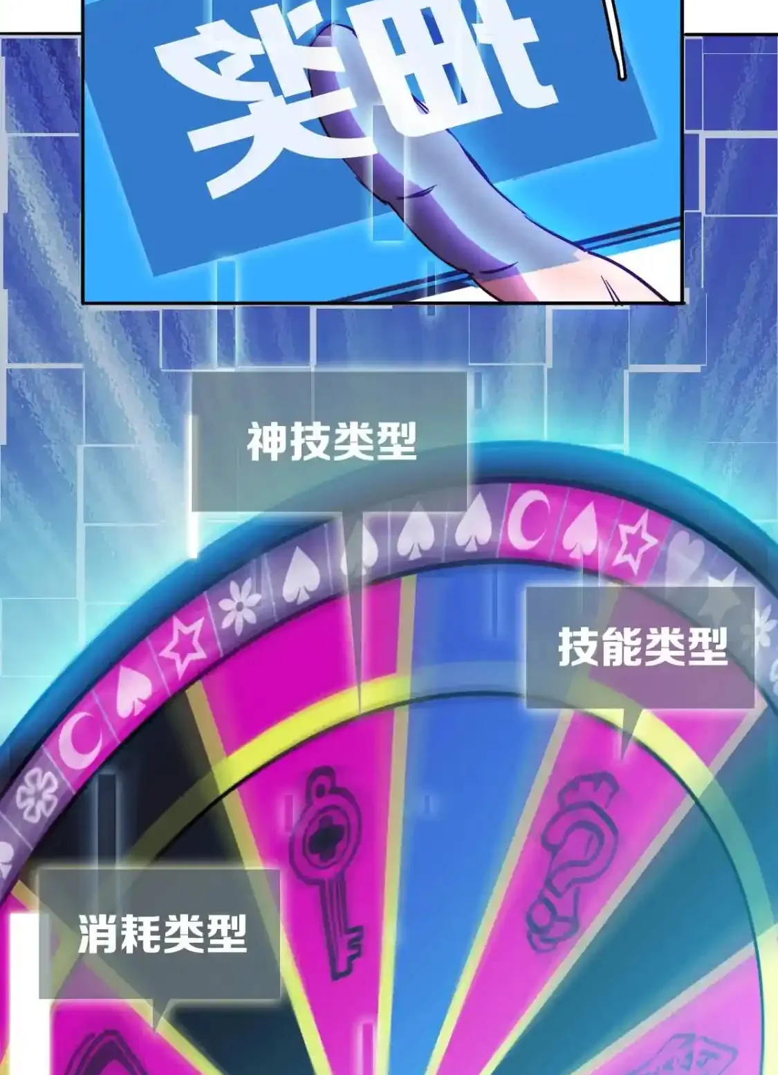 Read Crazy Leveling System fr Manga Online