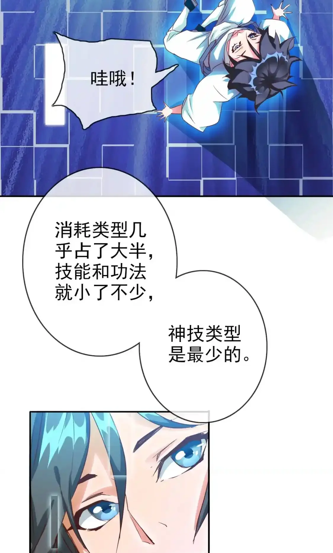 Read Crazy Leveling System fr Manga Online