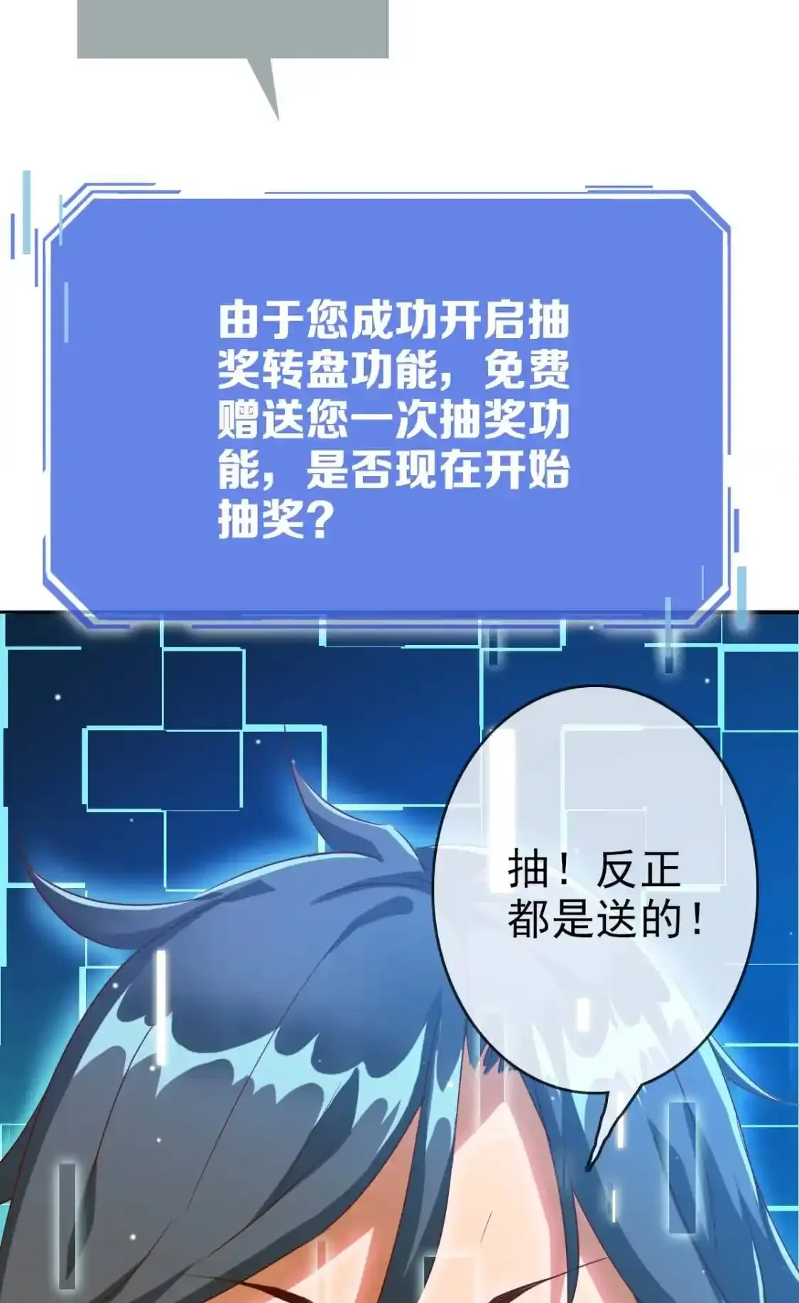 Read Crazy Leveling System fr Manga Online