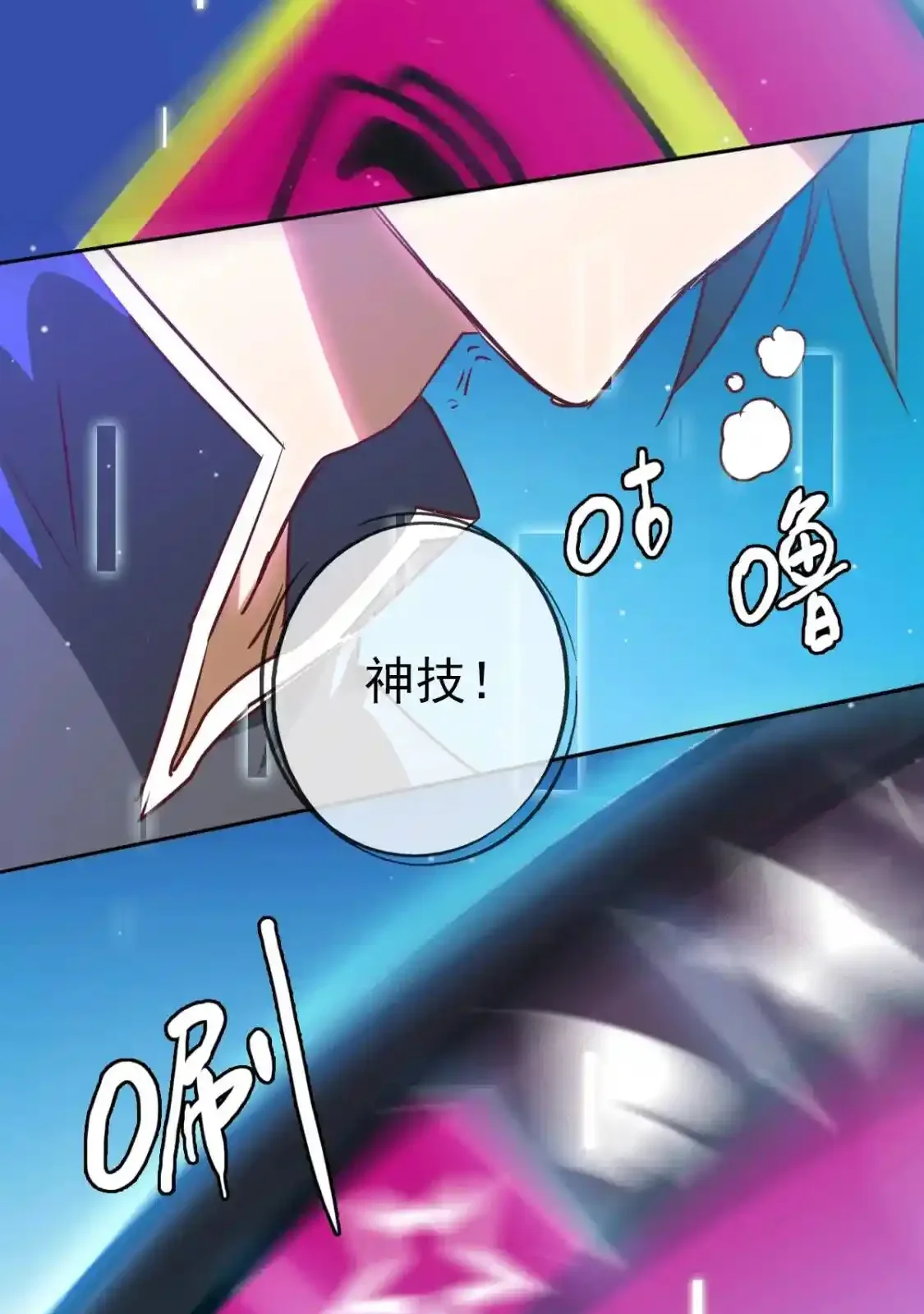 Read Crazy Leveling System fr Manga Online