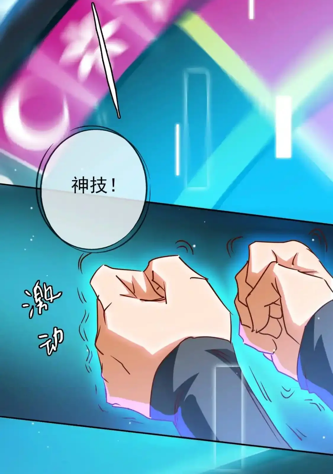 Read Crazy Leveling System fr Manga Online