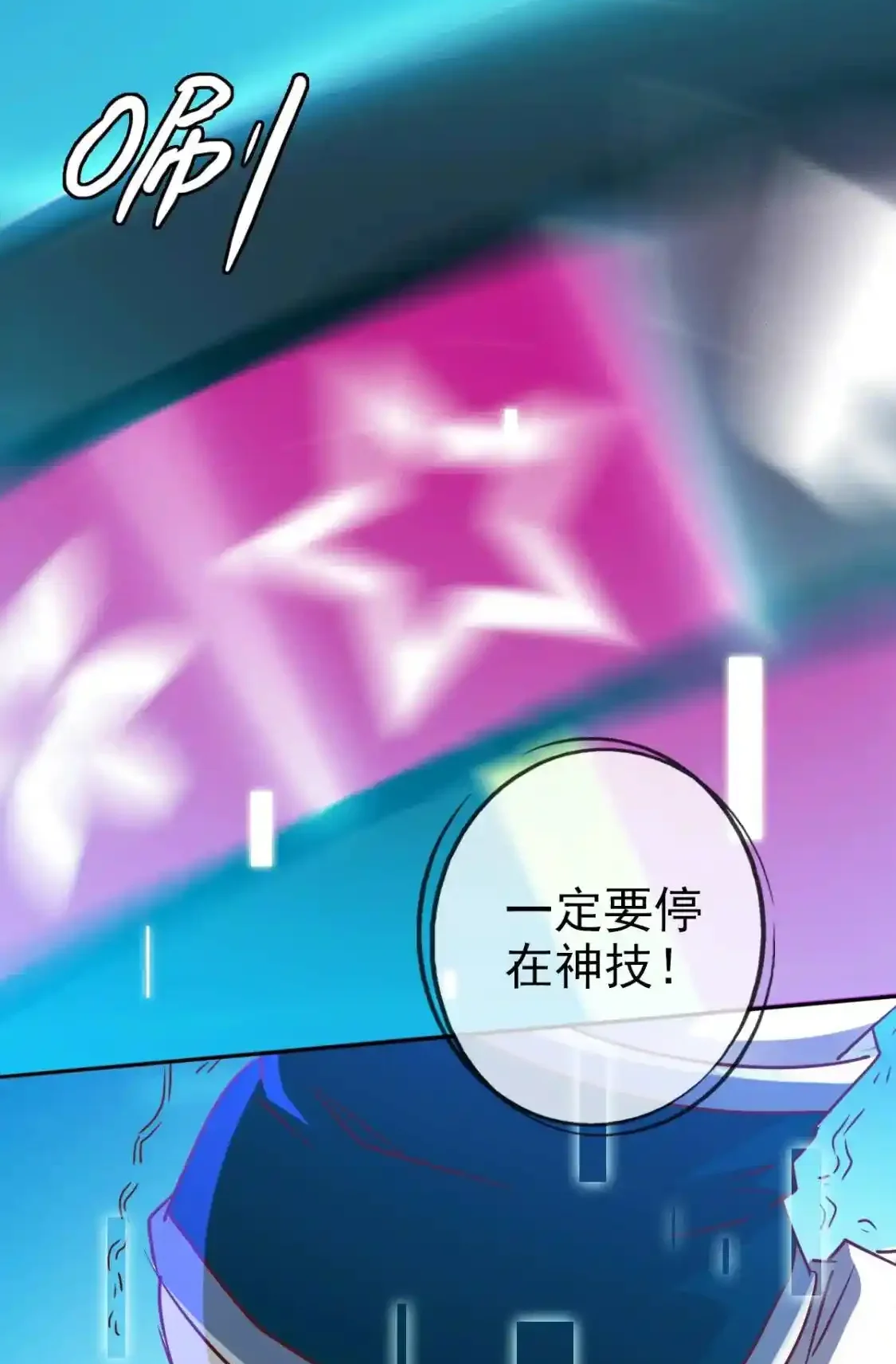 Read Crazy Leveling System fr Manga Online