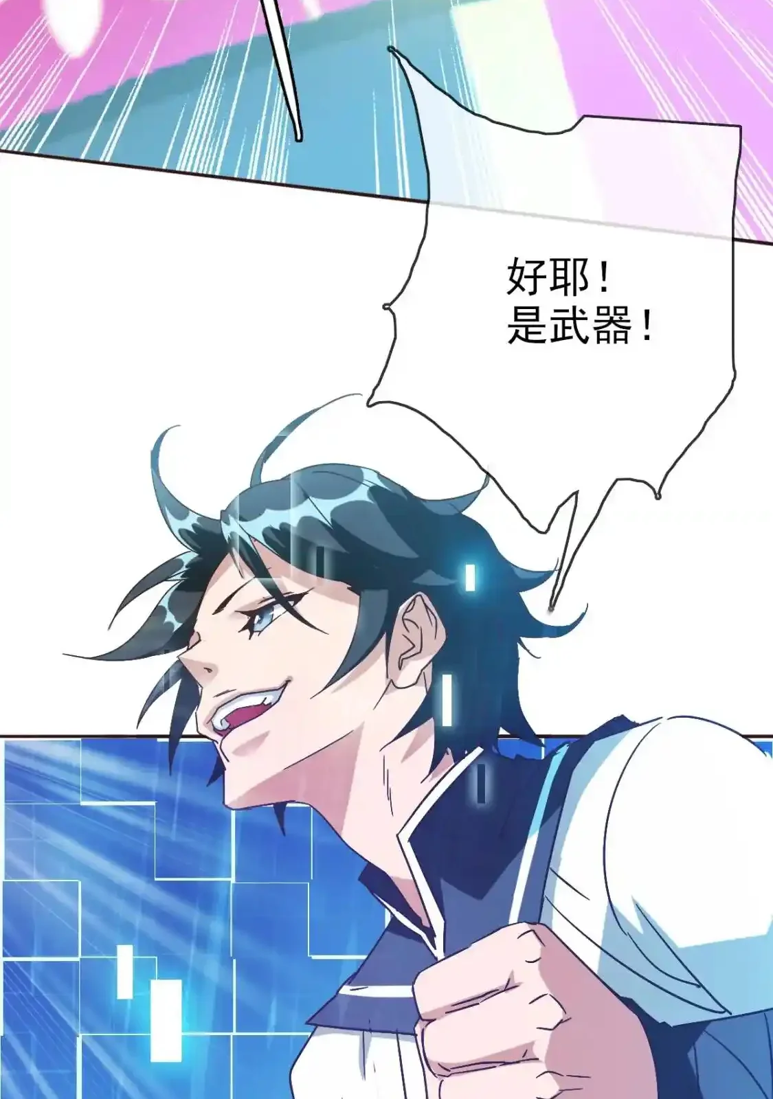 Read Crazy Leveling System fr Manga Online